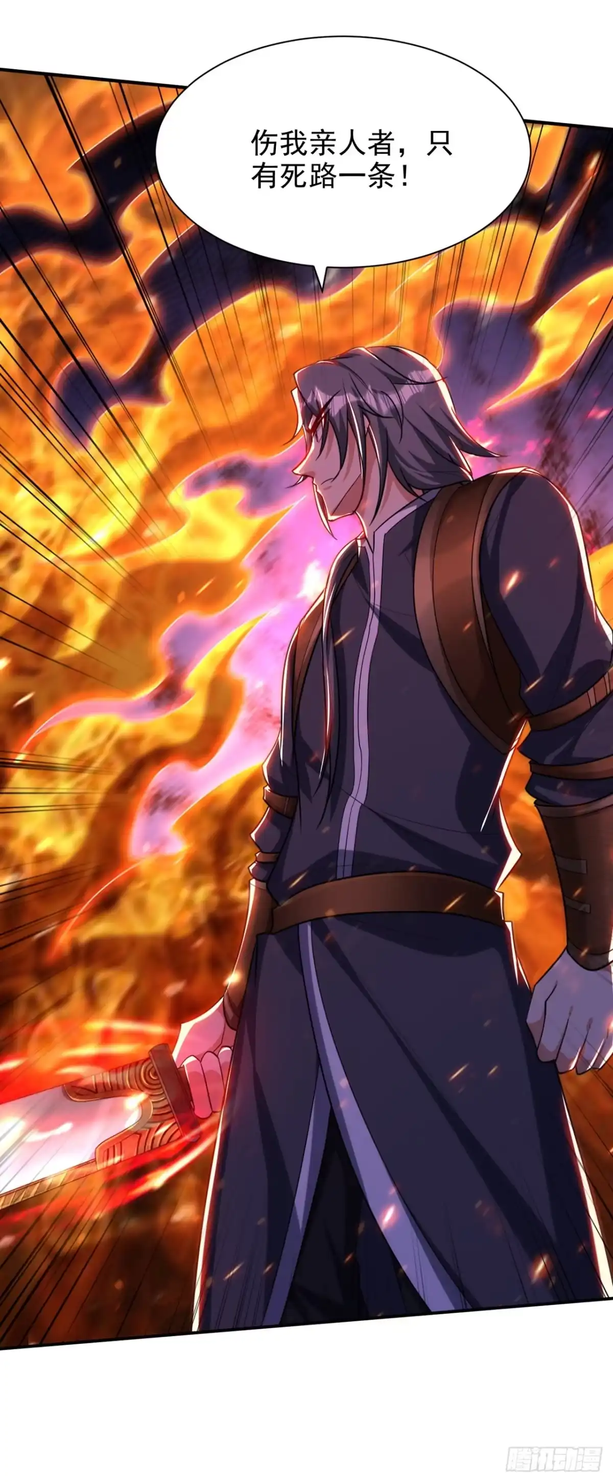 《妖者为王》第315话 心魔是我自己？！ 第11页