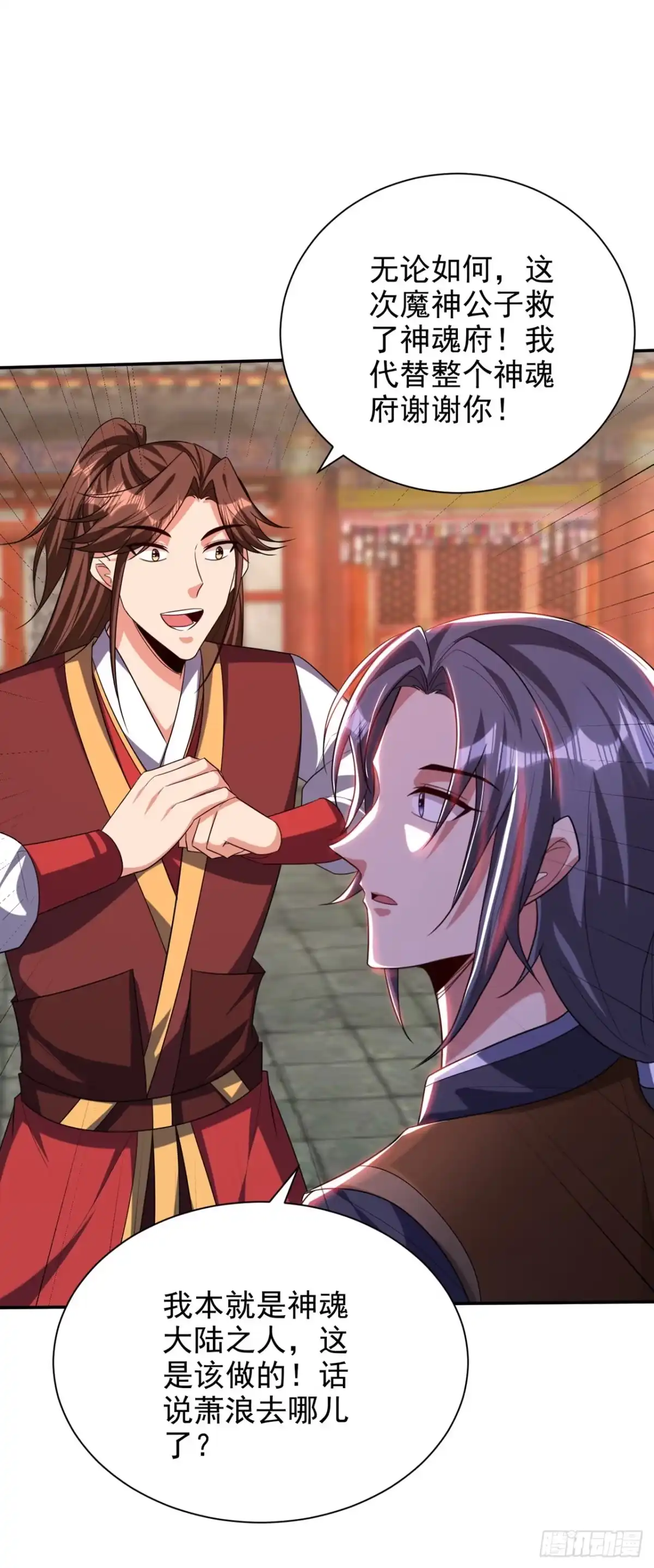 《妖者为王》第315话 心魔是我自己？！ 第19页