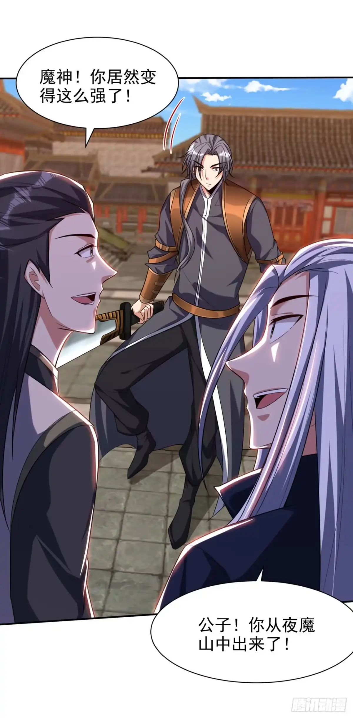 《妖者为王》第315话 心魔是我自己？！ 第14页