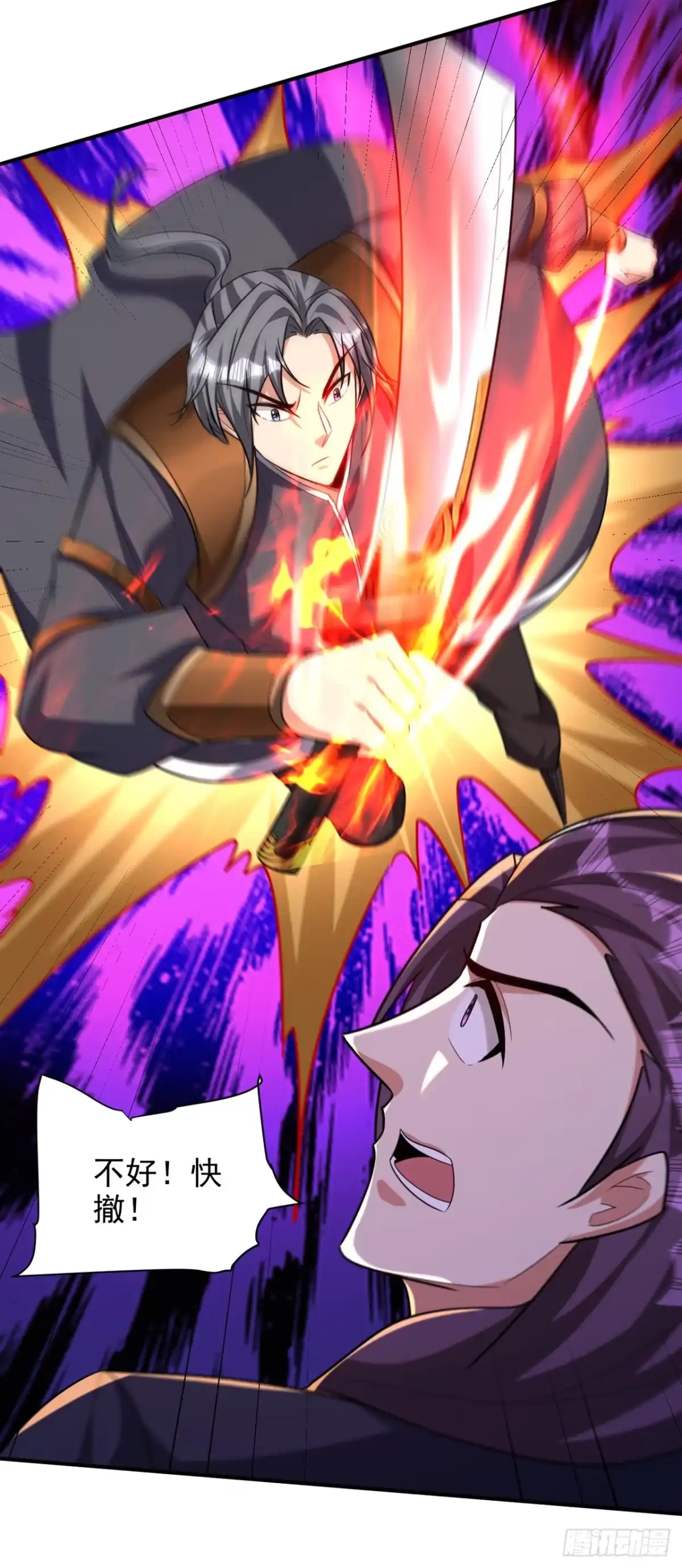 《妖者为王》第315话 心魔是我自己？！ 第6页