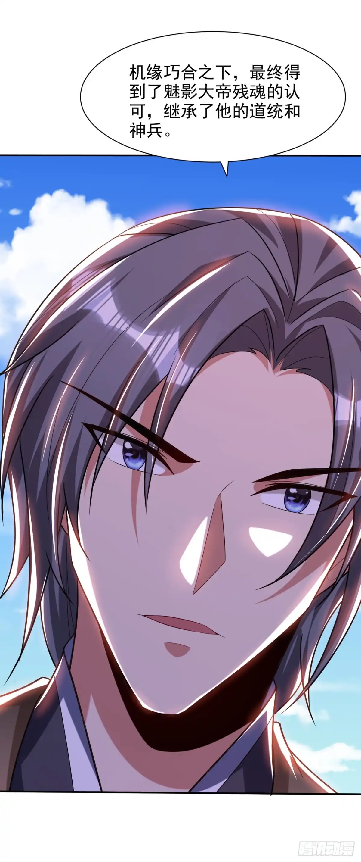 《妖者为王》第315话 心魔是我自己？！ 第16页