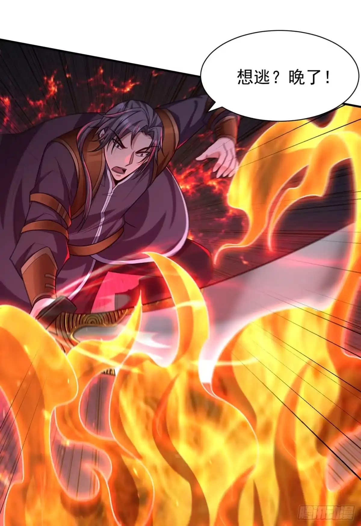 《妖者为王》第315话 心魔是我自己？！ 第7页