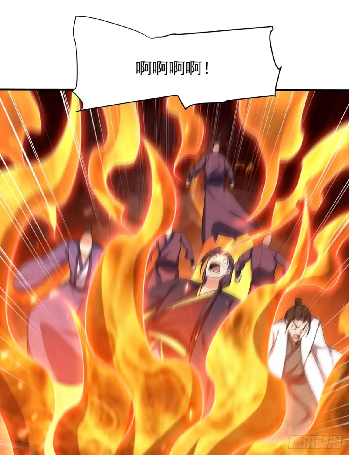《妖者为王》第315话 心魔是我自己？！ 第9页
