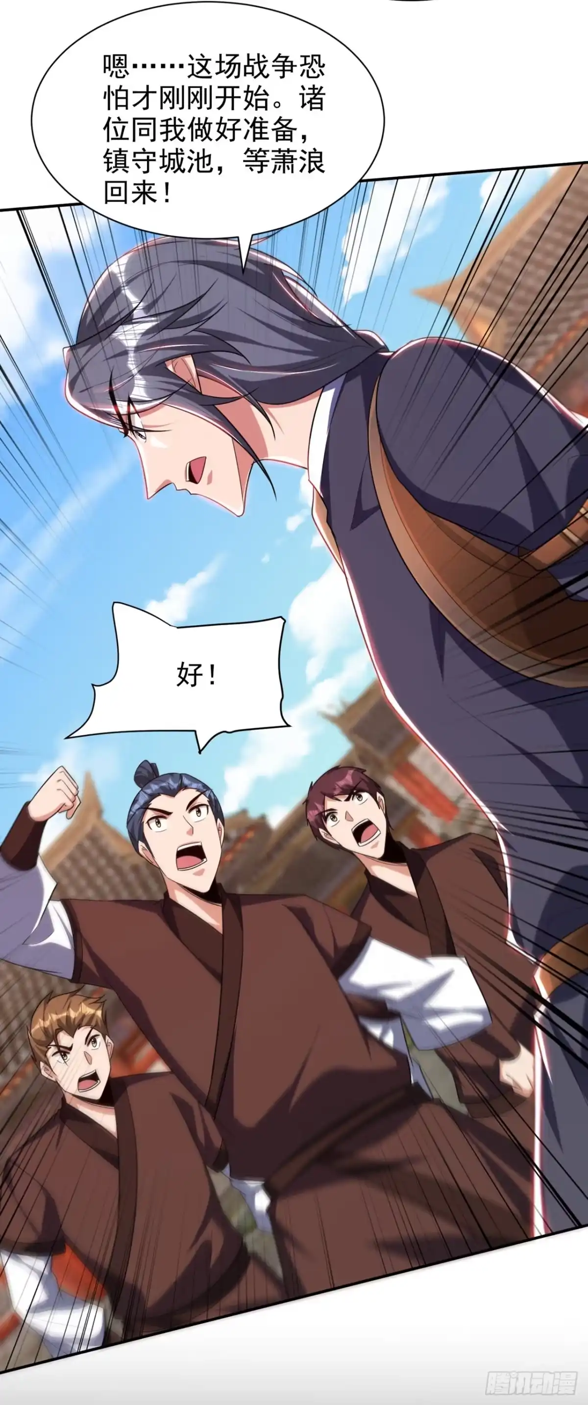《妖者为王》第315话 心魔是我自己？！ 第21页