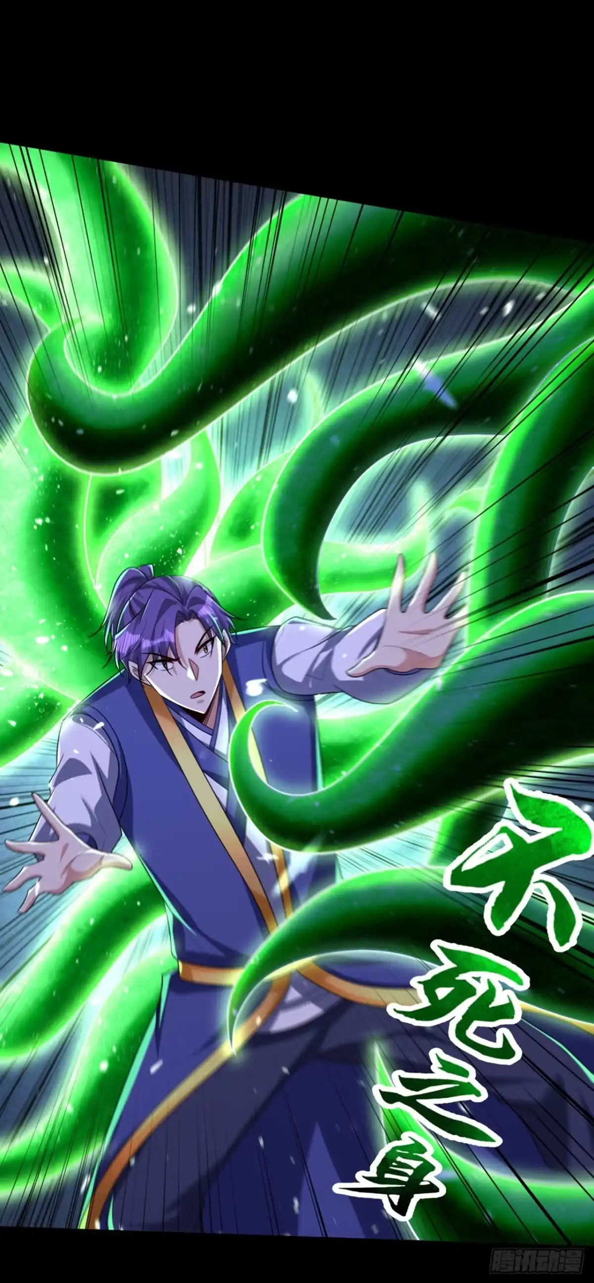 《妖者为王》第315话 心魔是我自己？！ 第36页
