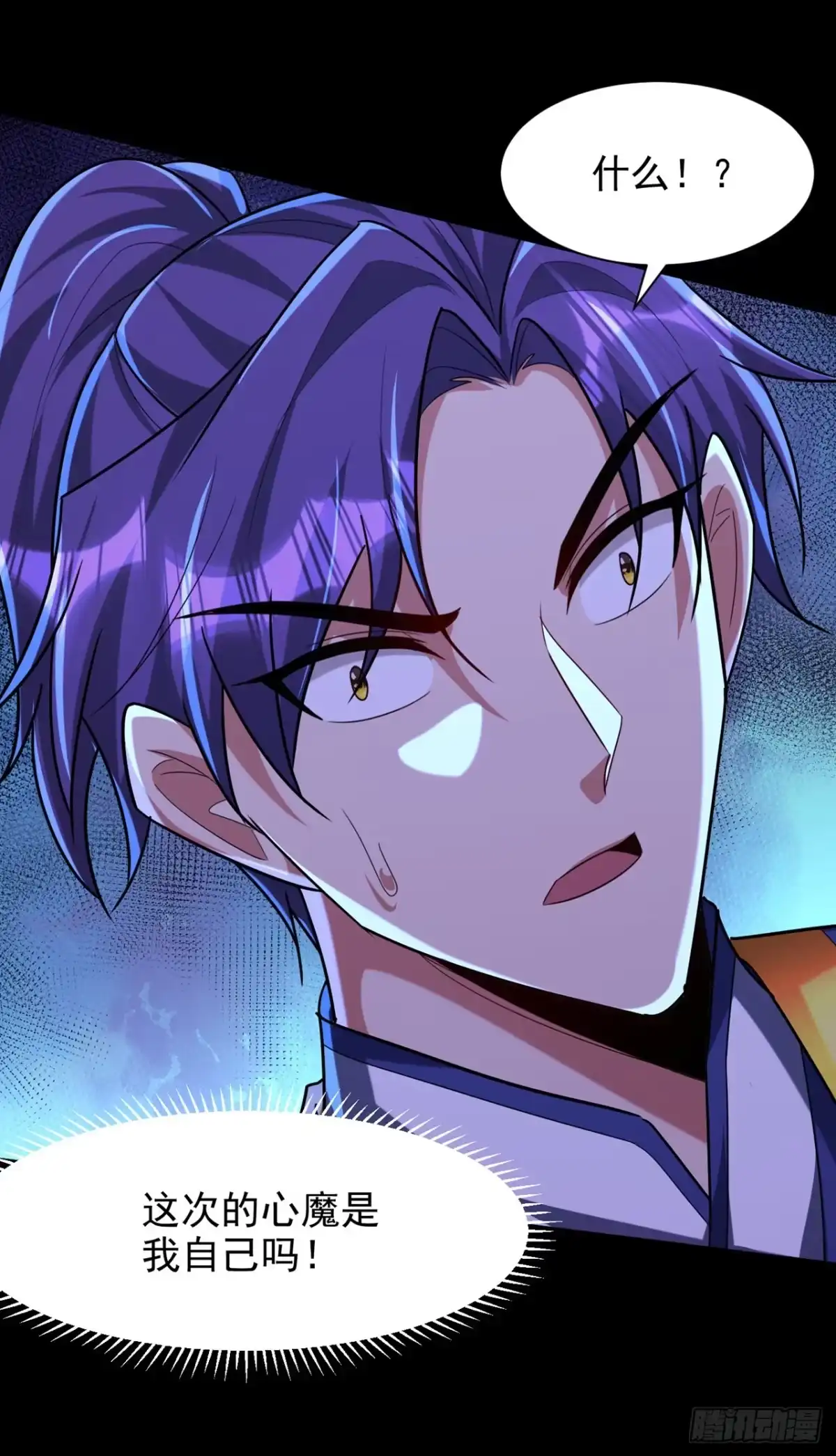 《妖者为王》第315话 心魔是我自己？！ 第26页