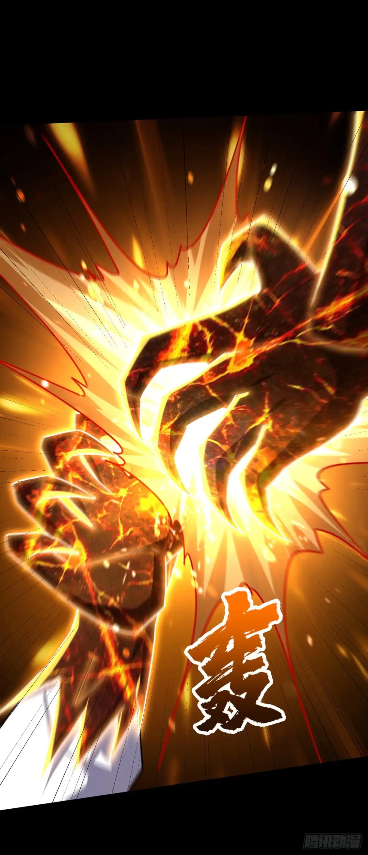 《妖者为王》第315话 心魔是我自己？！ 第29页