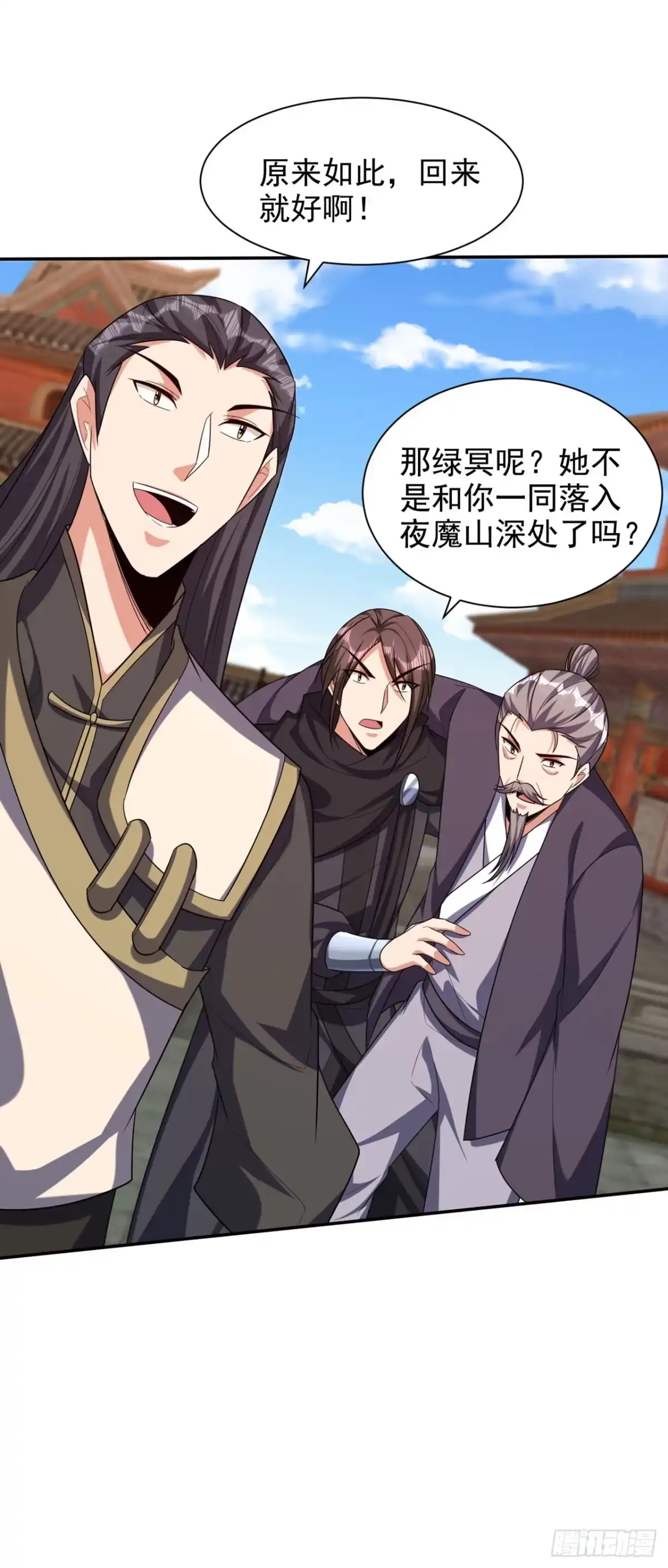 《妖者为王》第315话 心魔是我自己？！ 第17页