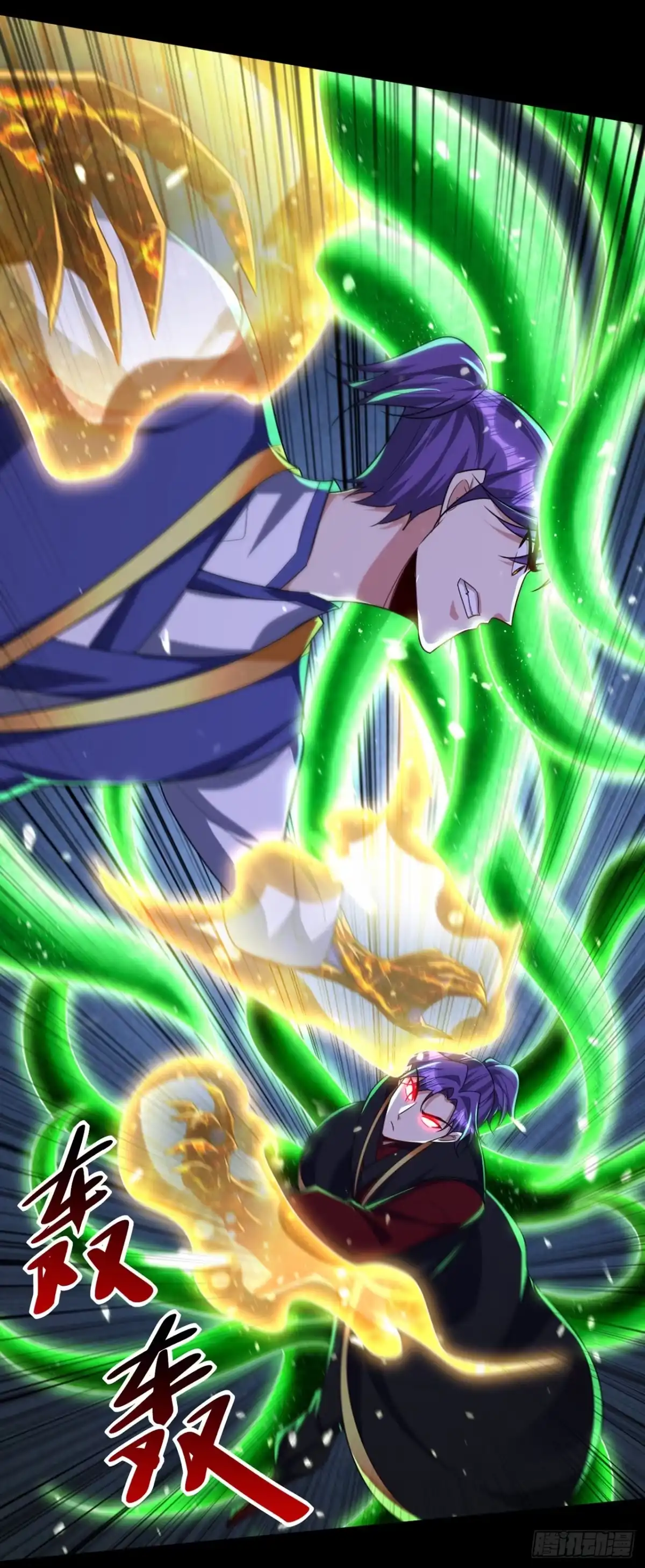 《妖者为王》第316话 这样根本赢不了！ 第8页