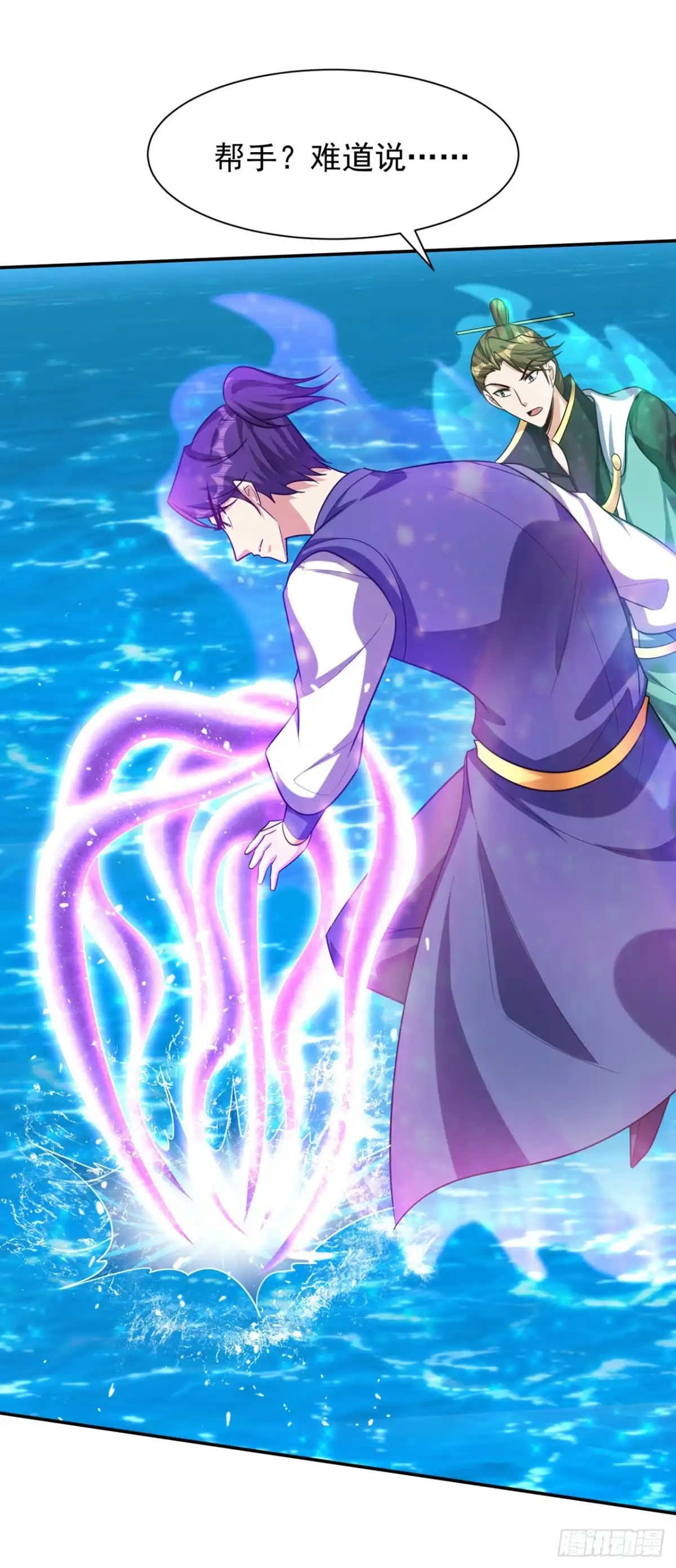 《妖者为王》第316话 这样根本赢不了！ 第33页