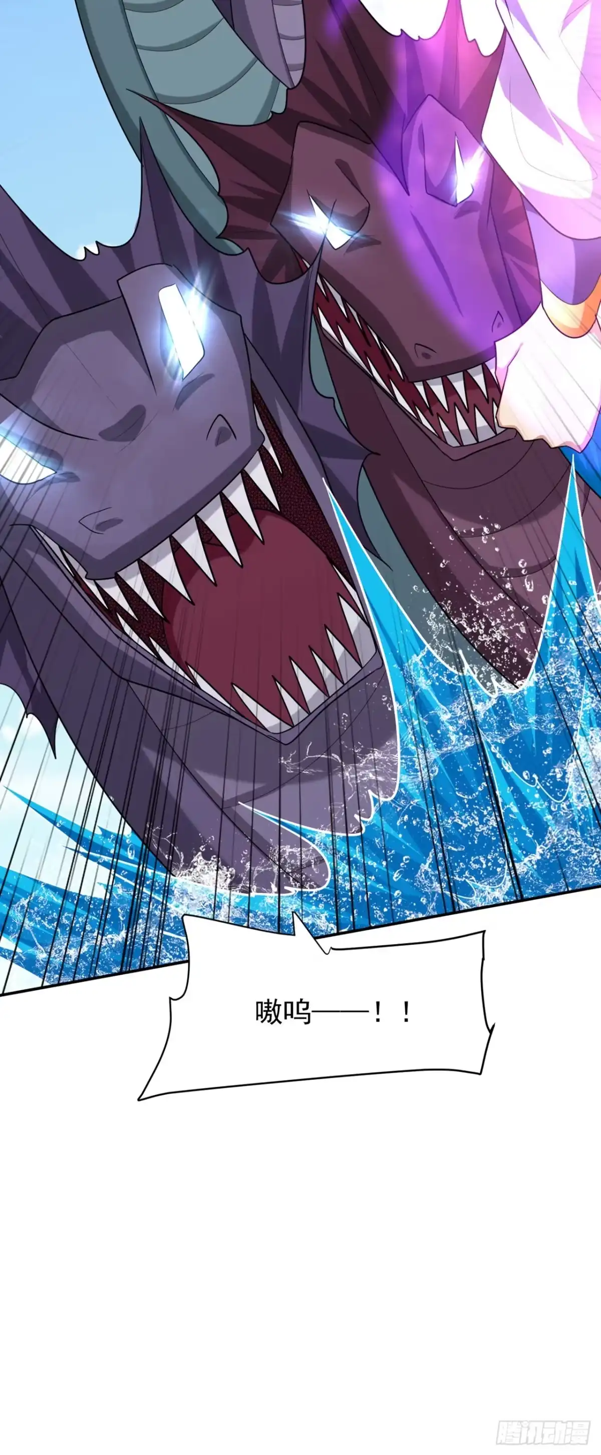 《妖者为王》第316话 这样根本赢不了！ 第36页