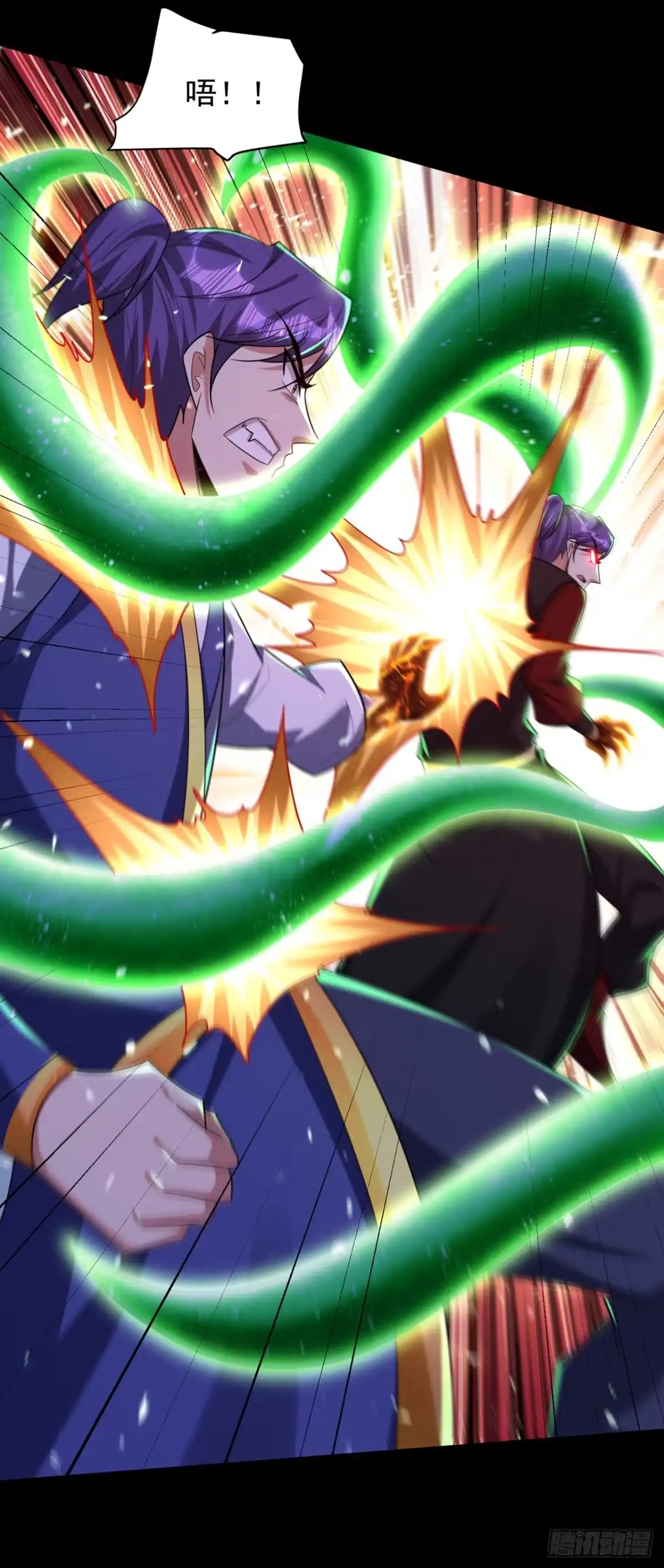 《妖者为王》第316话 这样根本赢不了！ 第3页