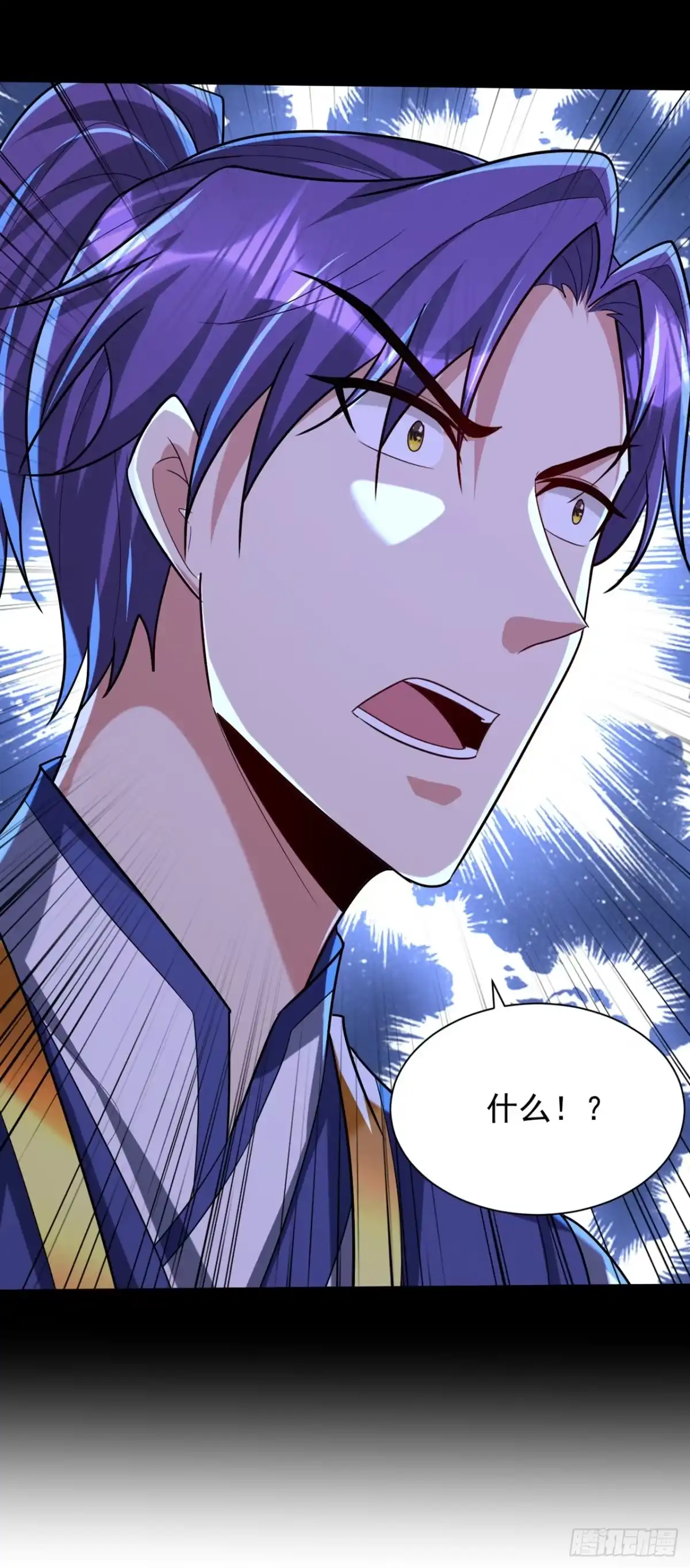 《妖者为王》第316话 这样根本赢不了！ 第30页