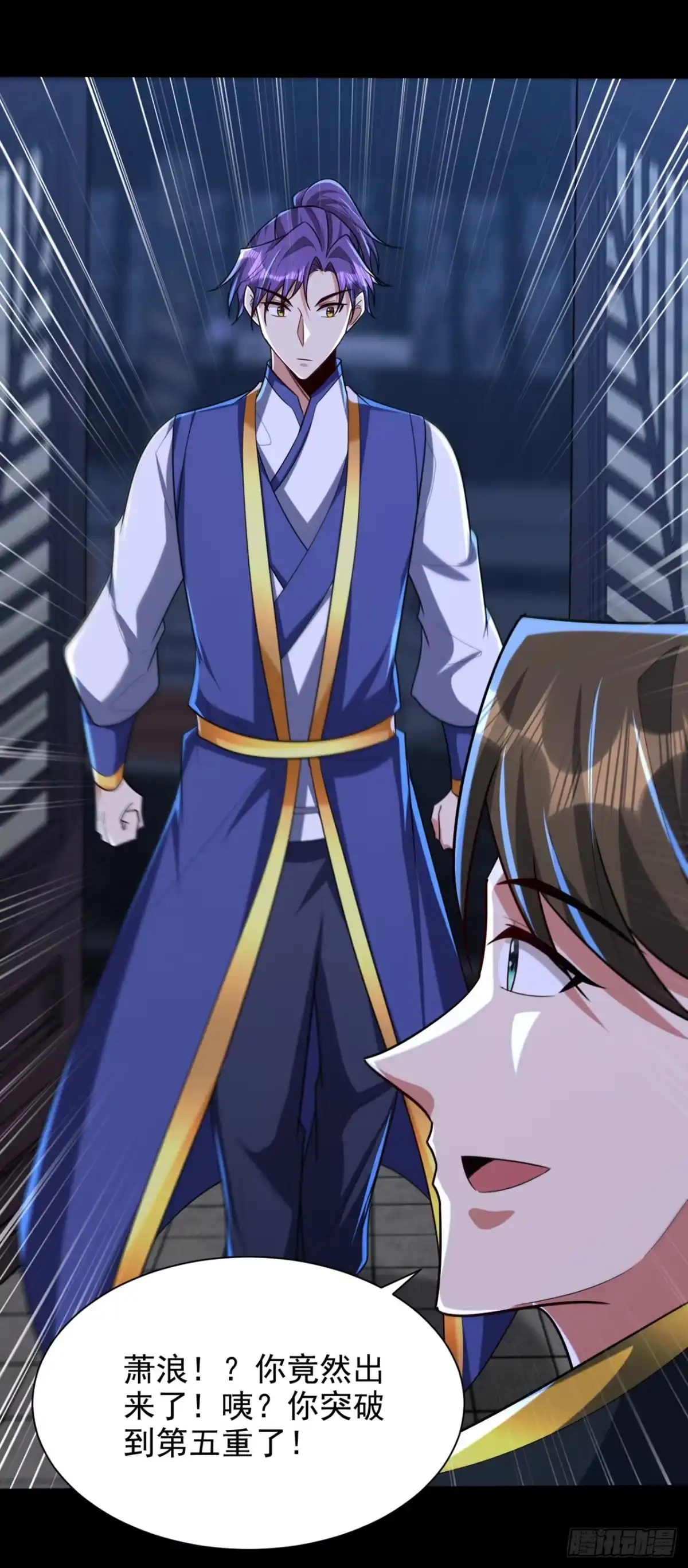 《妖者为王》第316话 这样根本赢不了！ 第28页