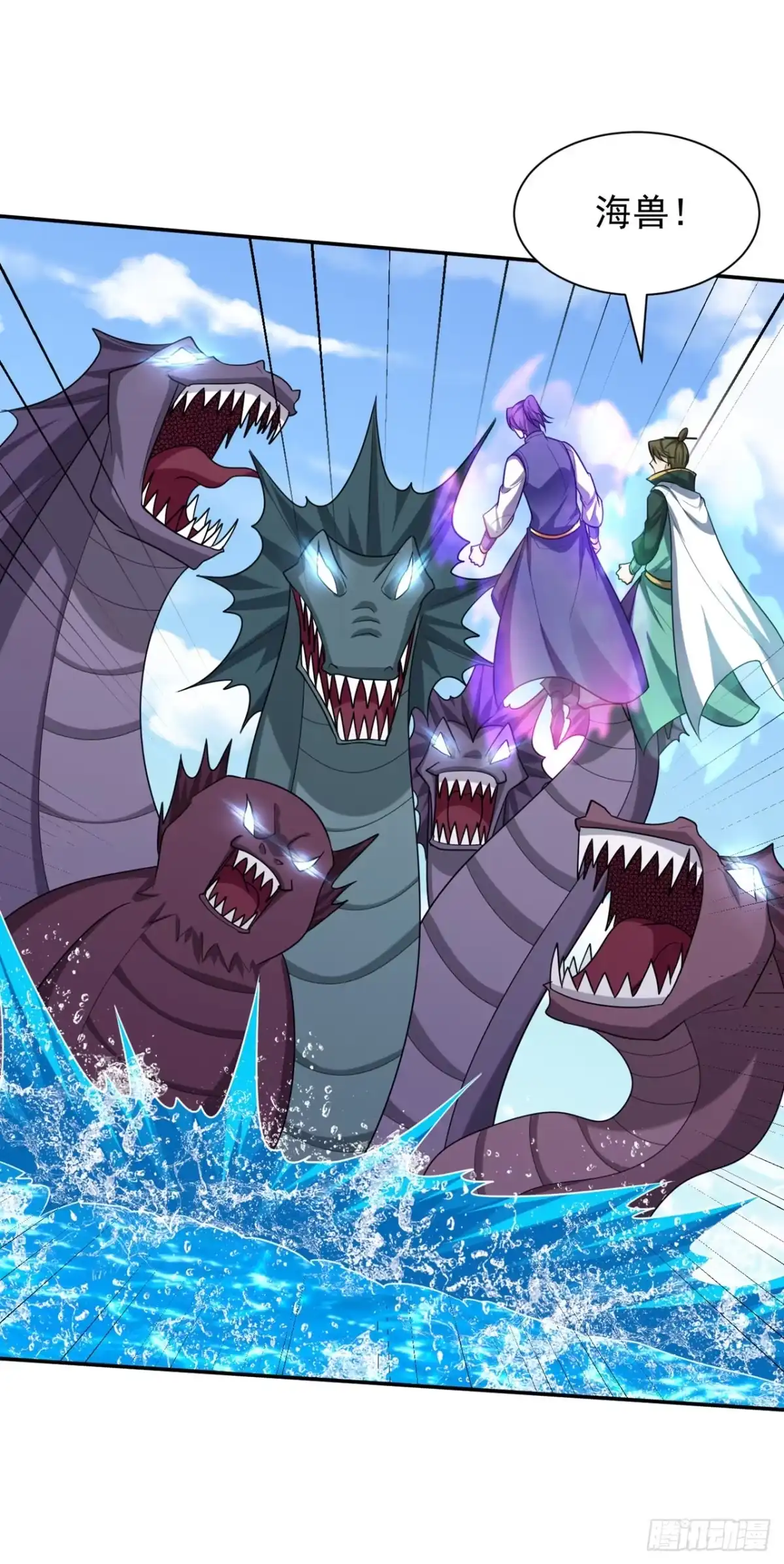 《妖者为王》第316话 这样根本赢不了！ 第34页