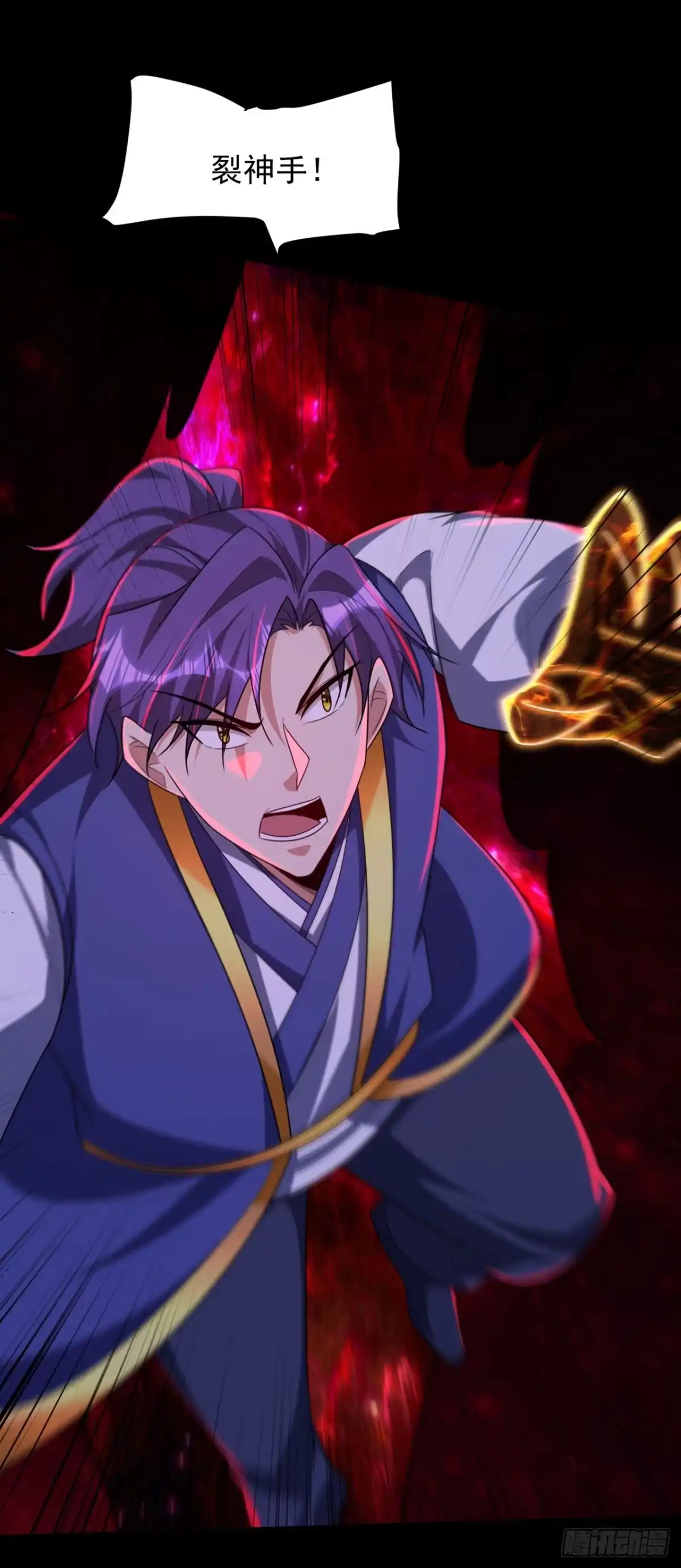 《妖者为王》第316话 这样根本赢不了！ 第1页