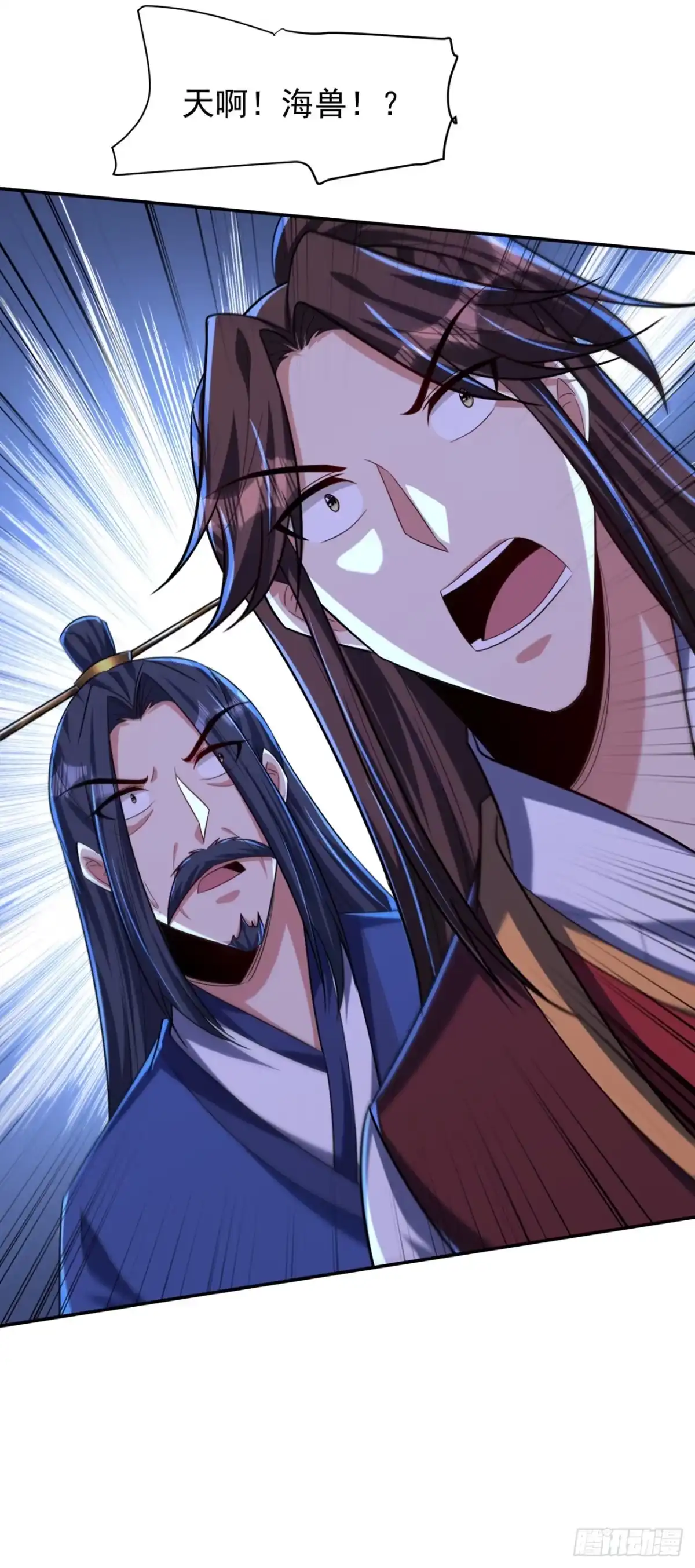 《妖者为王》第317话 你们都得死在这里！ 第25页