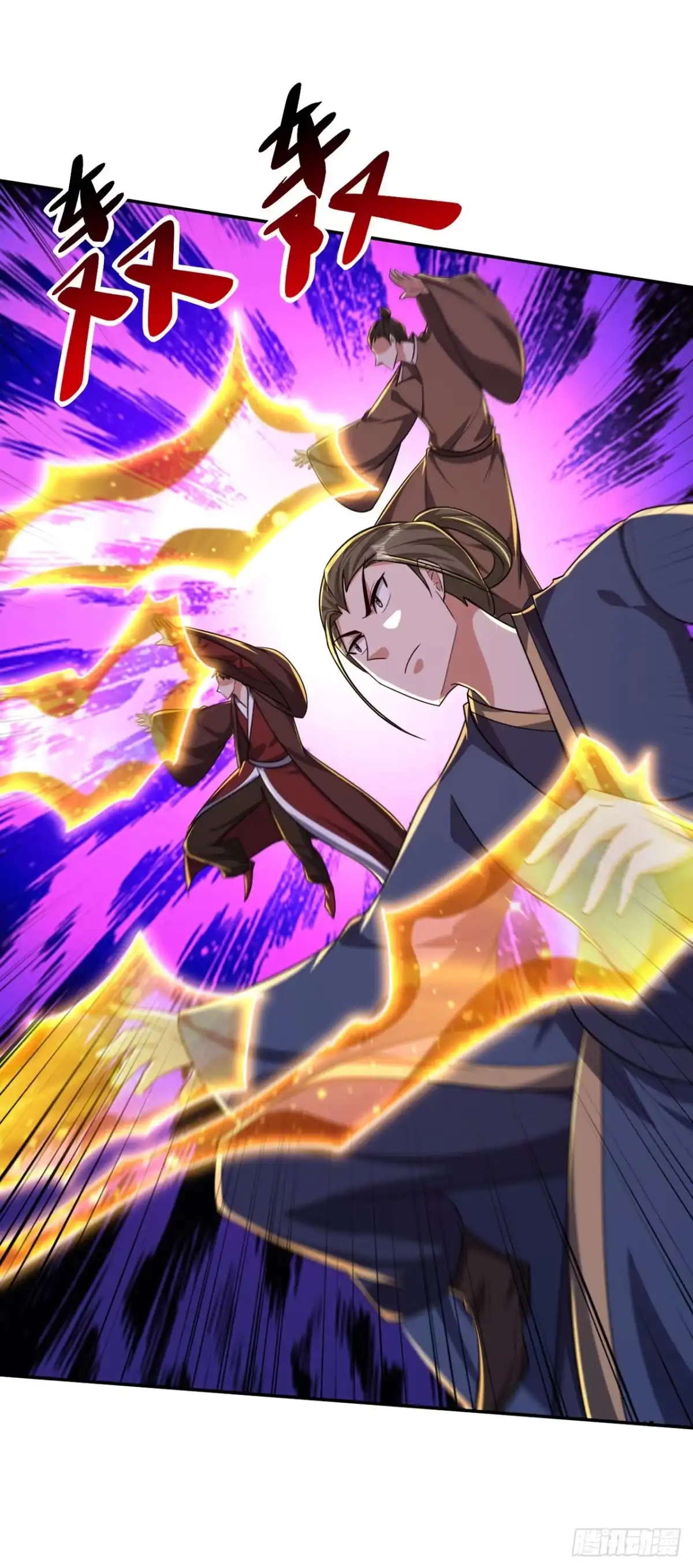 《妖者为王》第317话 你们都得死在这里！ 第7页