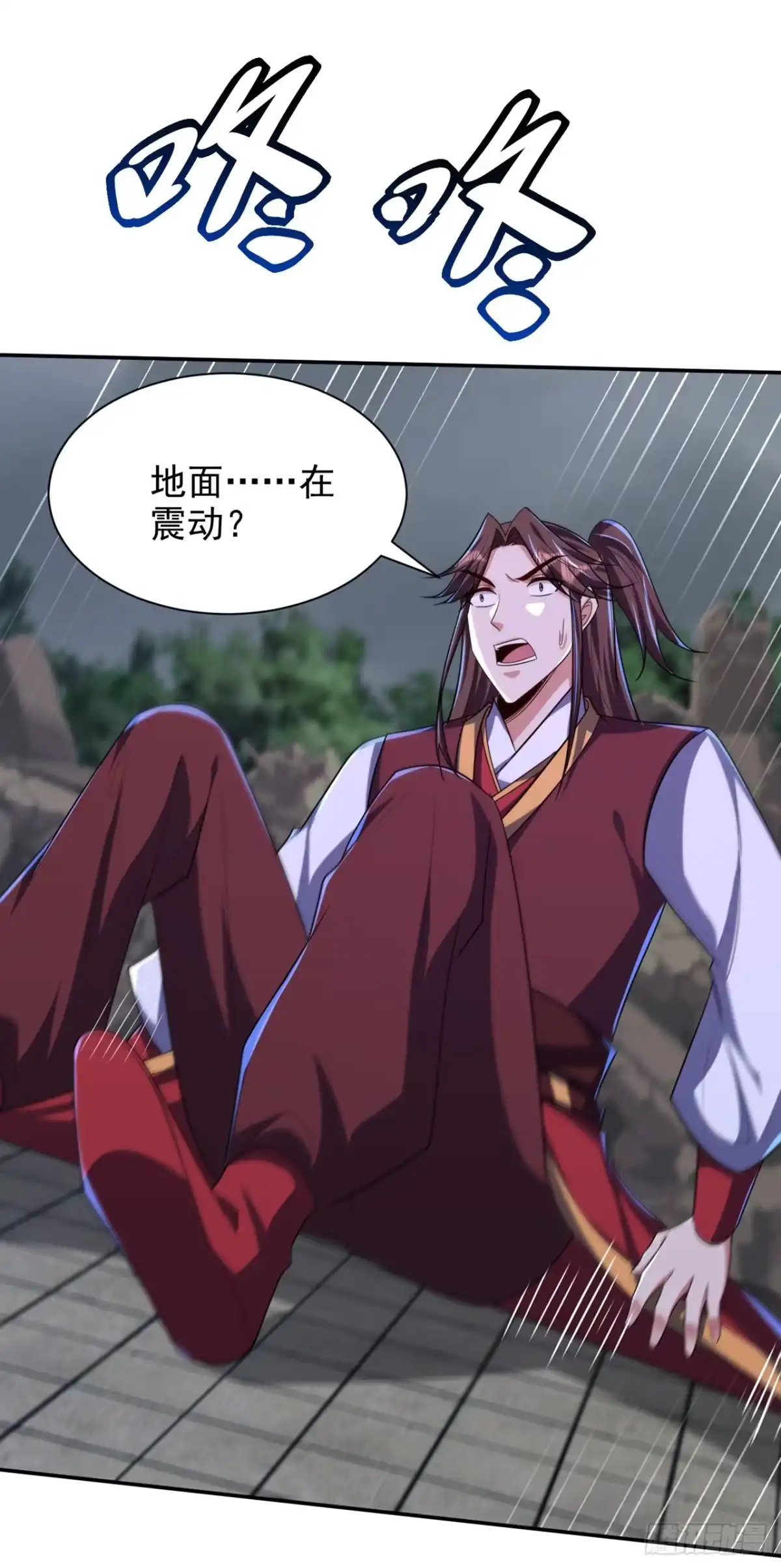 《妖者为王》第317话 你们都得死在这里！ 第23页