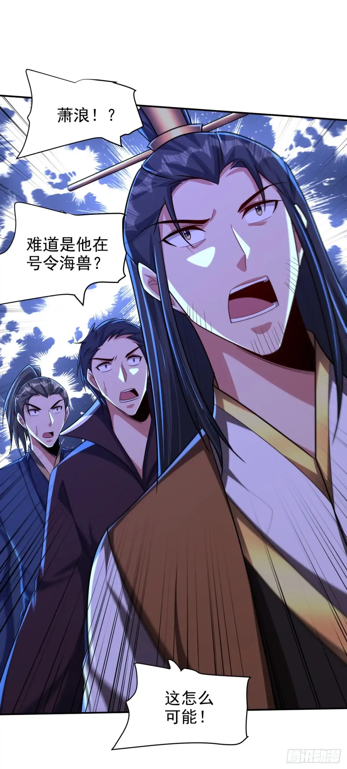 《妖者为王》第317话 你们都得死在这里！ 第30页