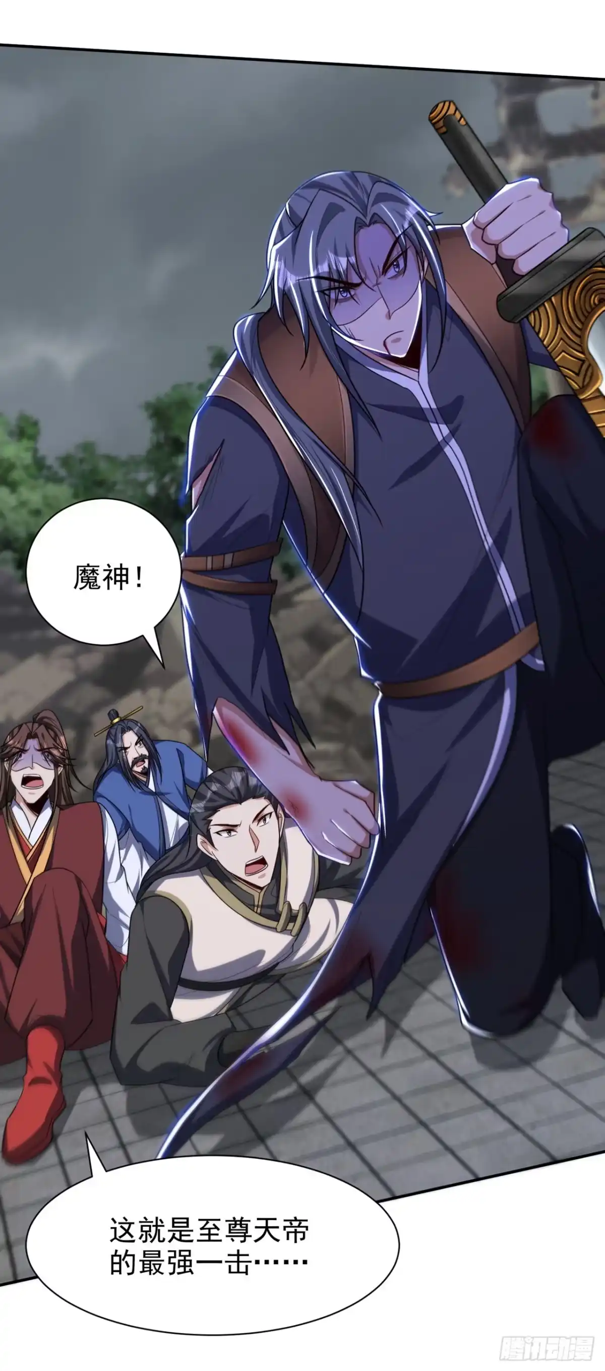《妖者为王》第317话 你们都得死在这里！ 第20页