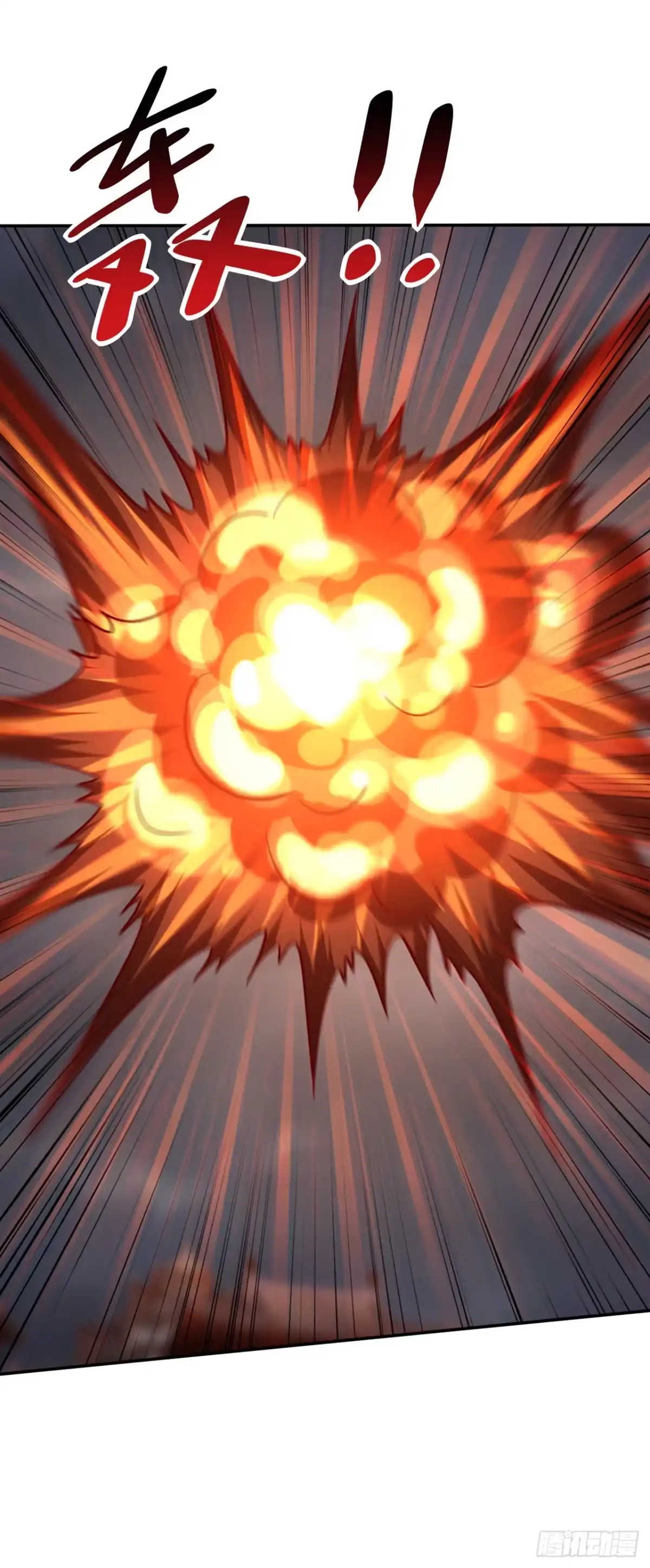 《妖者为王》第317话 你们都得死在这里！ 第9页
