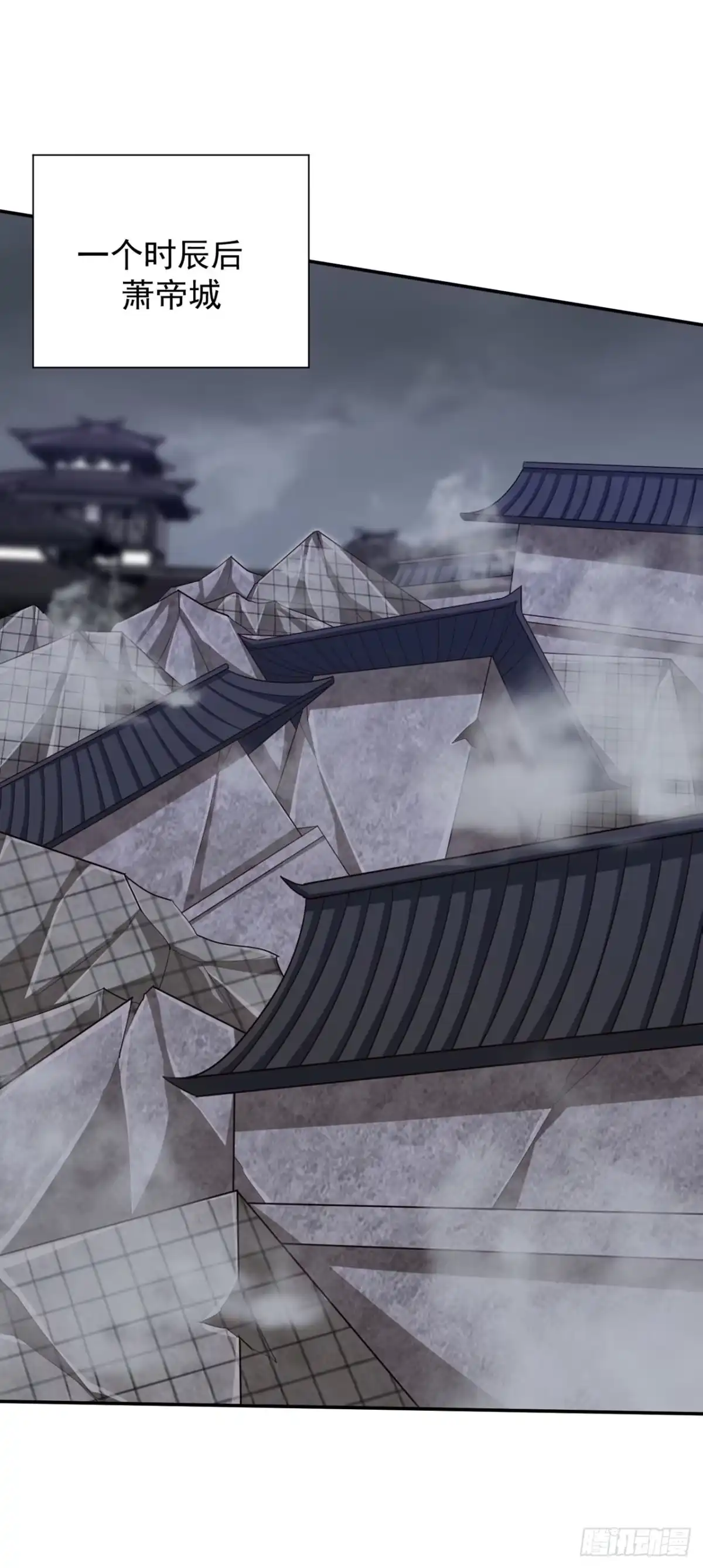 《妖者为王》第317话 你们都得死在这里！ 第6页