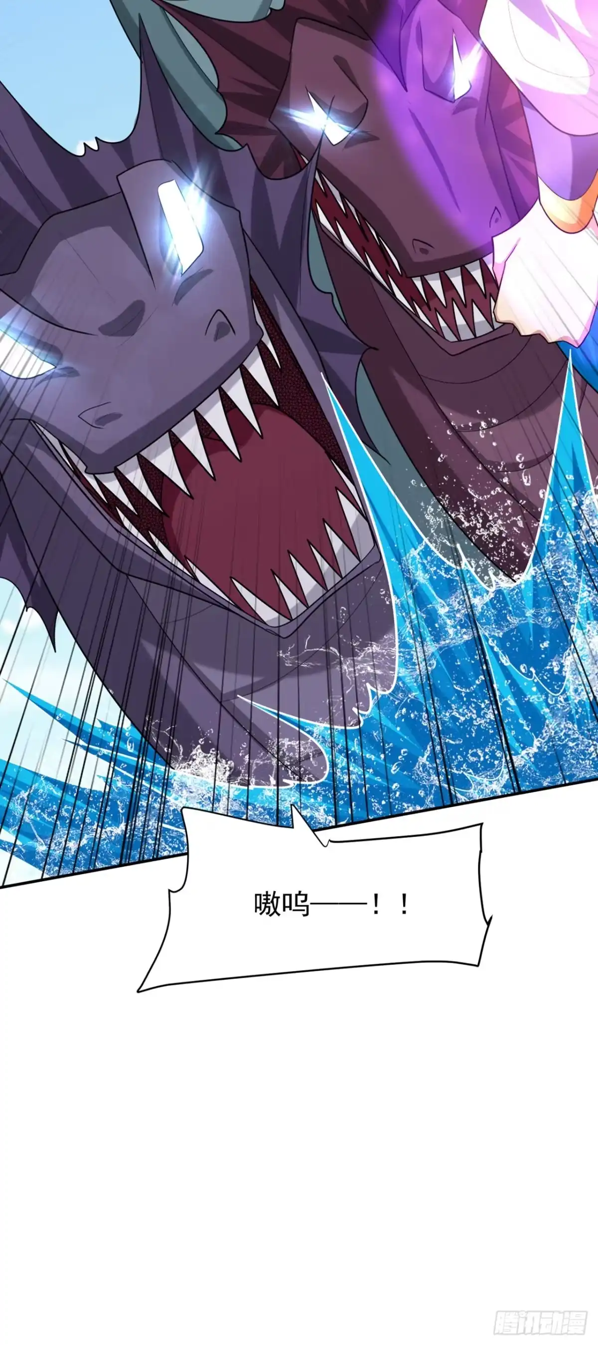 《妖者为王》第317话 你们都得死在这里！ 第2页