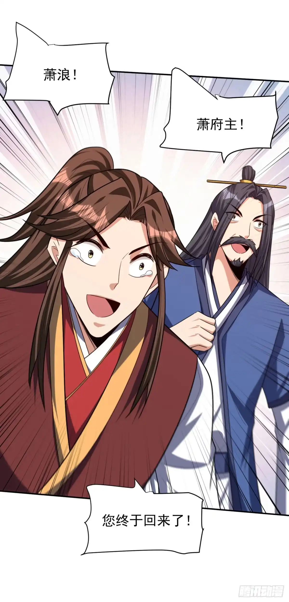 《妖者为王》第317话 你们都得死在这里！ 第31页