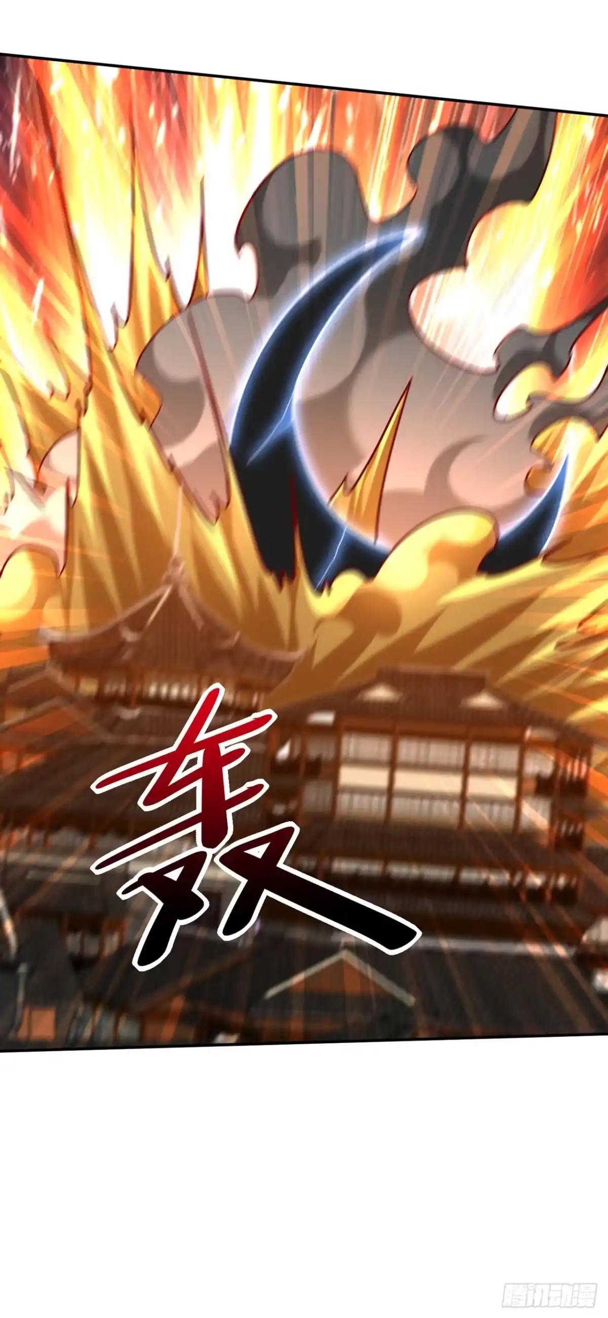 《妖者为王》第317话 你们都得死在这里！ 第17页