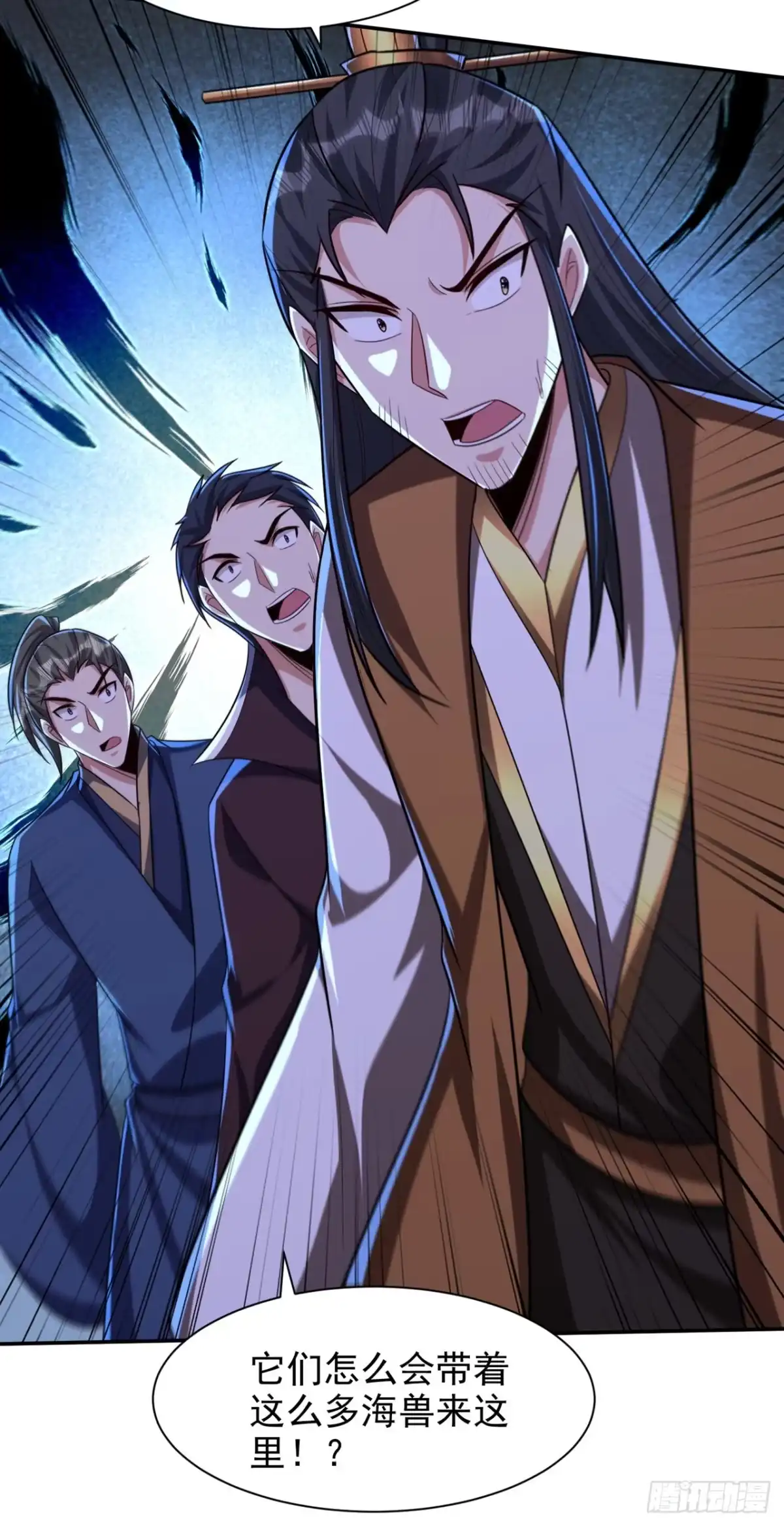 《妖者为王》第317话 你们都得死在这里！ 第28页