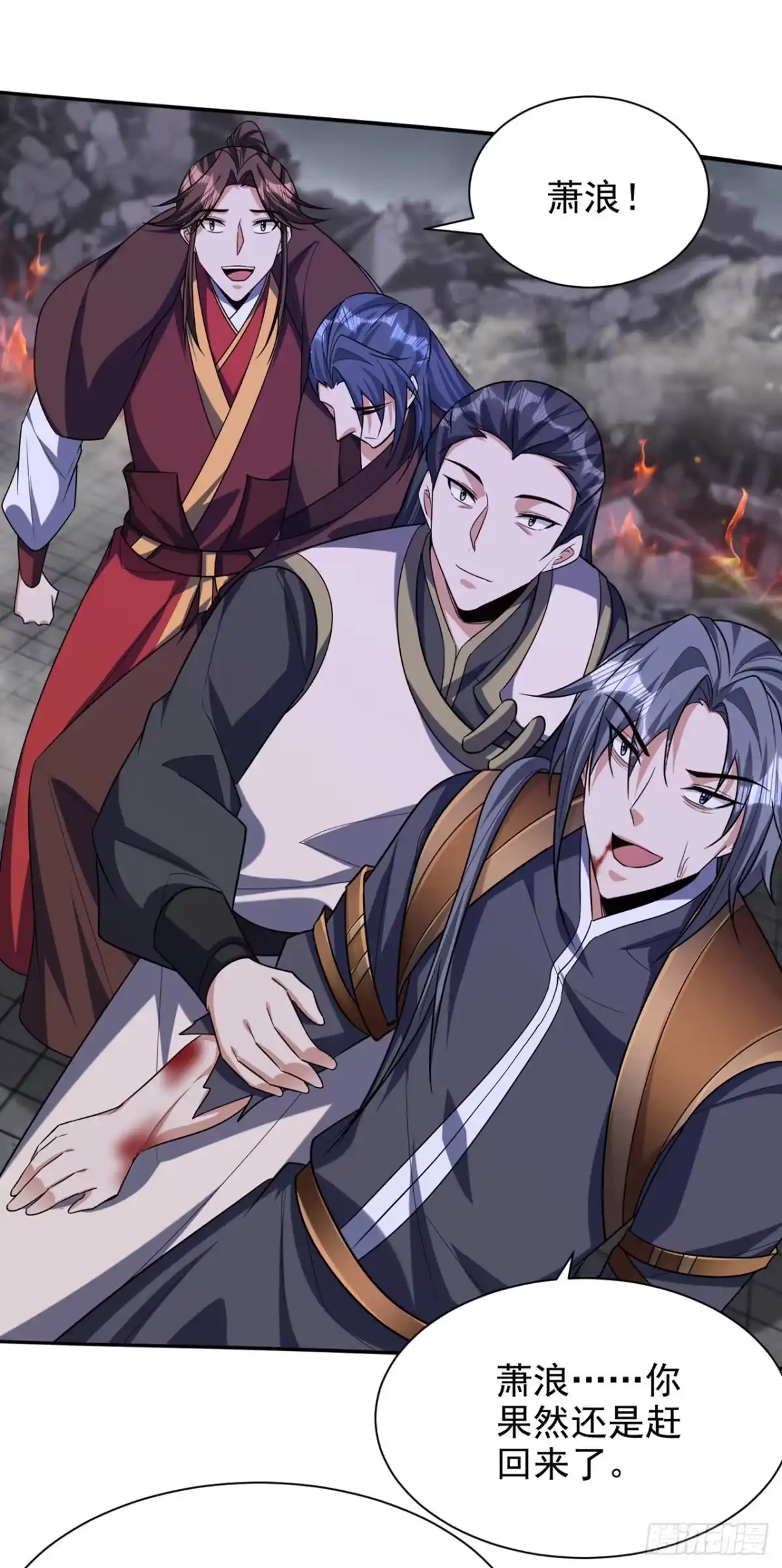 《妖者为王》第318话 我要去踏平飞扬府！ 第20页