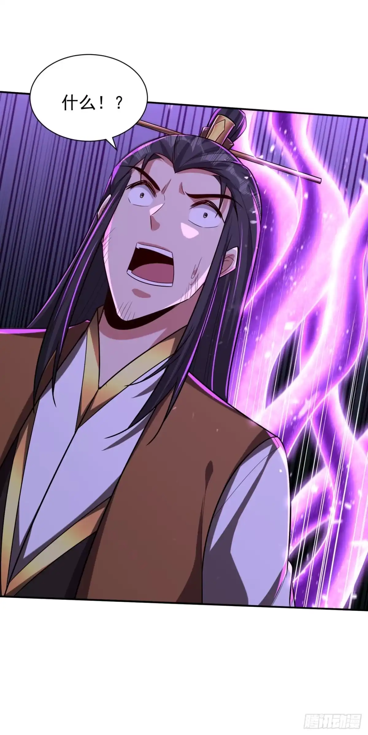 《妖者为王》第318话 我要去踏平飞扬府！ 第8页