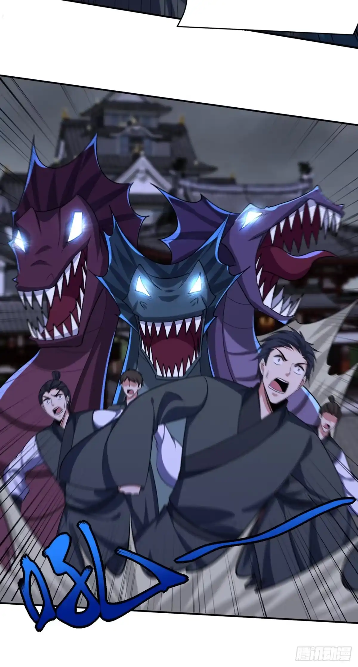 《妖者为王》第318话 我要去踏平飞扬府！ 第18页