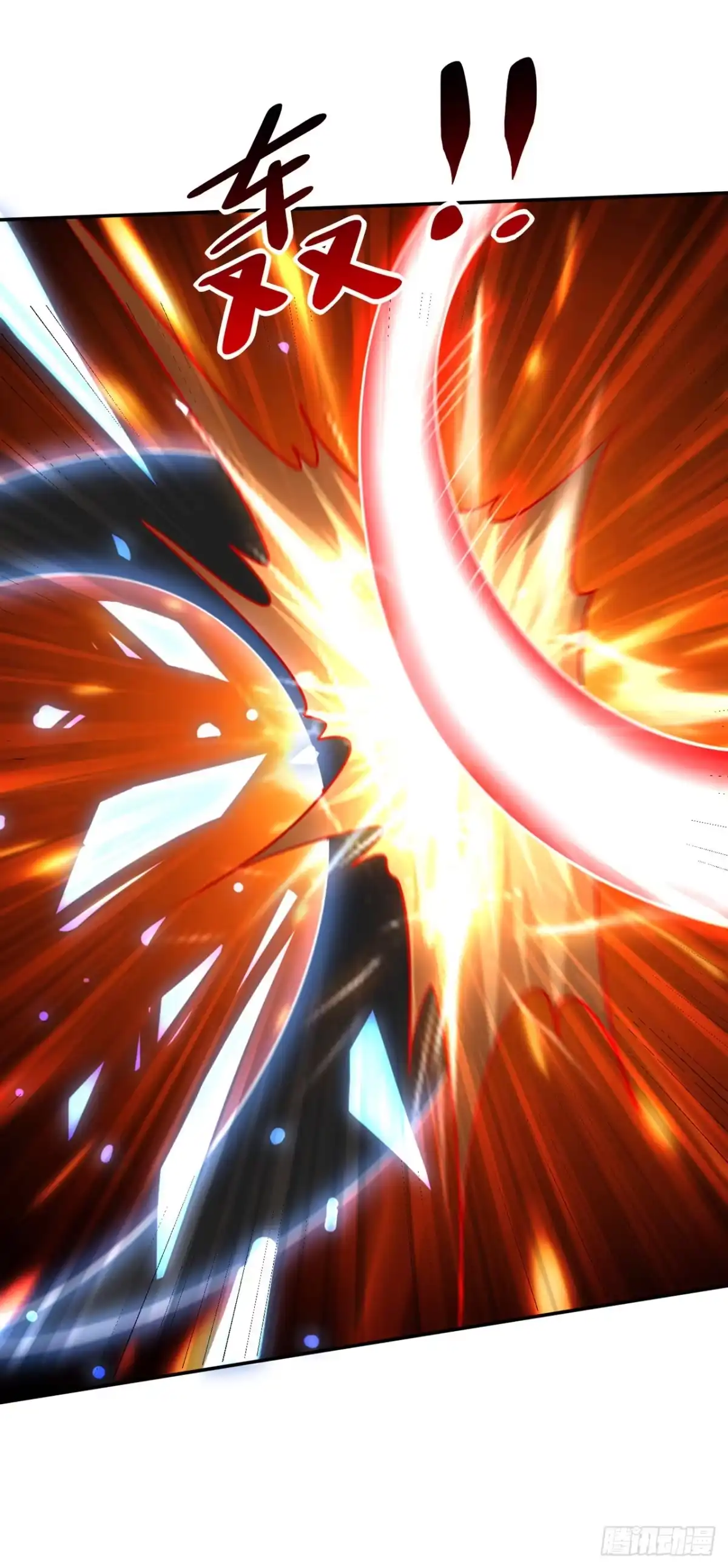 《妖者为王》第318话 我要去踏平飞扬府！ 第14页