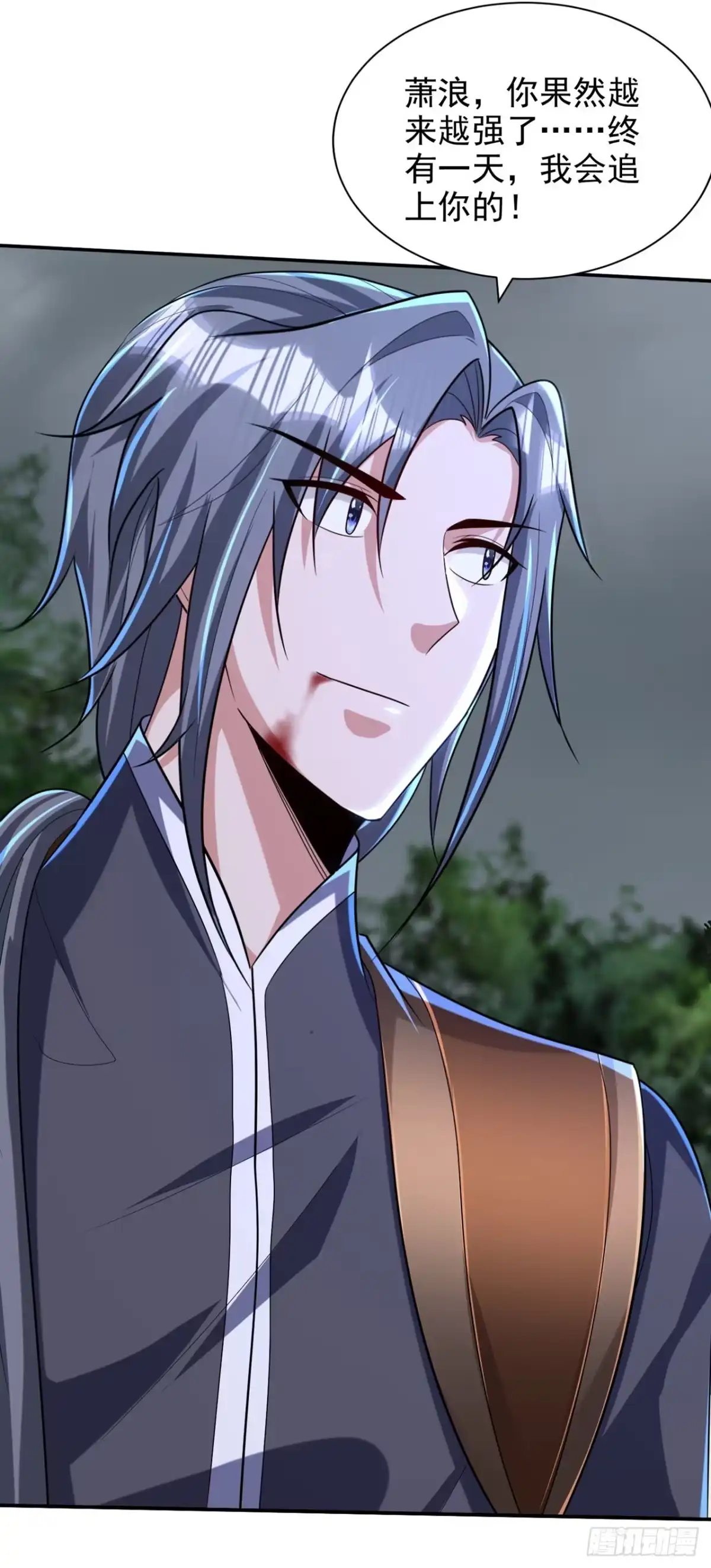 《妖者为王》第318话 我要去踏平飞扬府！ 第27页