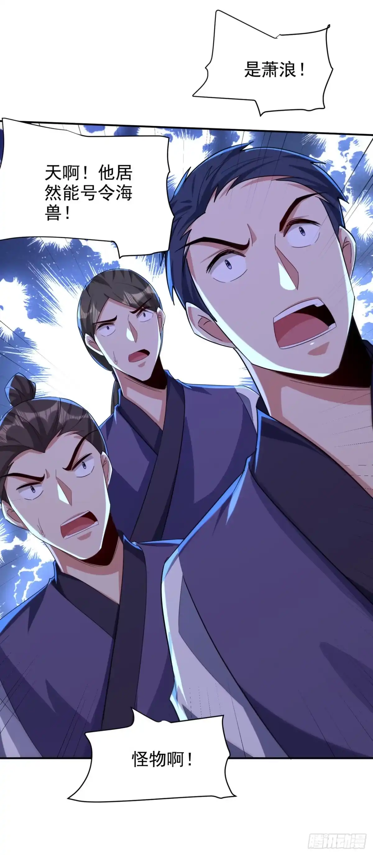 《妖者为王》第319话 云飞扬，你必须死！ 第21页
