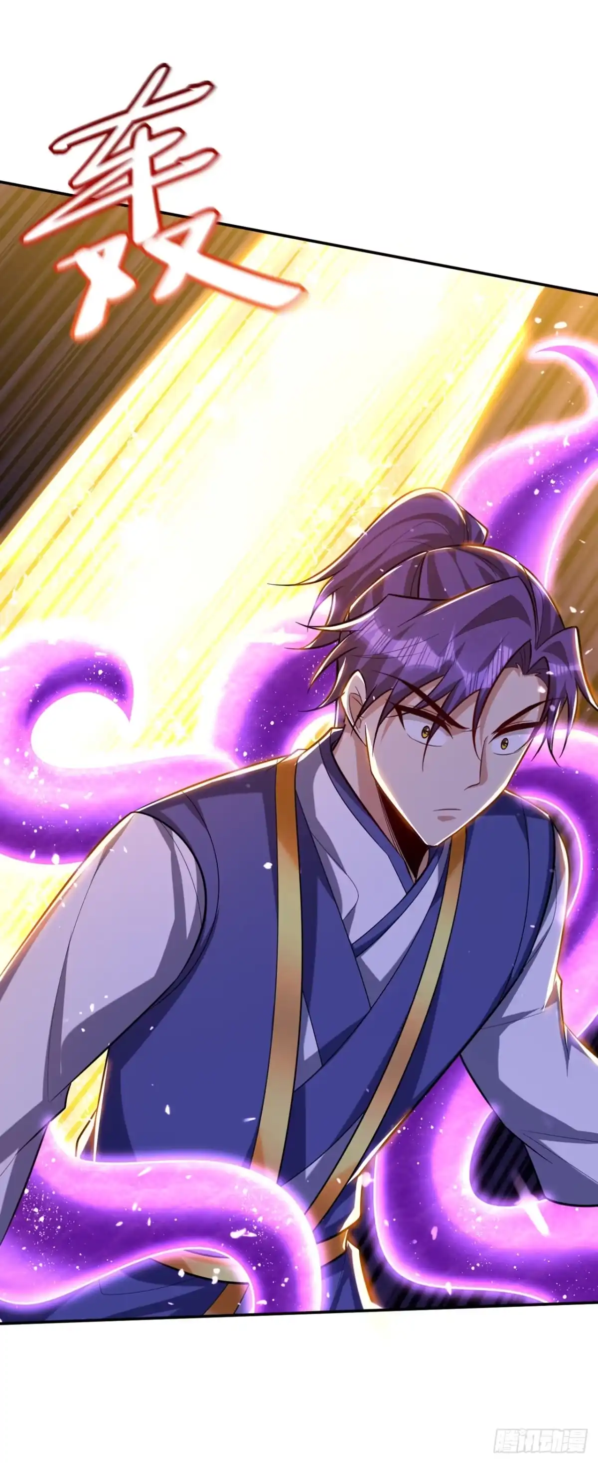 《妖者为王》第320话 你们休想拦我报仇！ 第8页