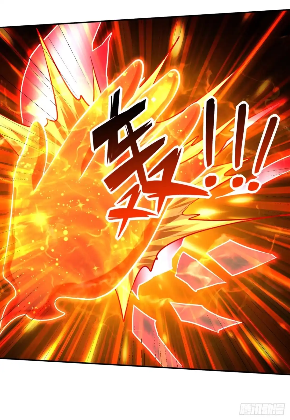 《妖者为王》第320话 你们休想拦我报仇！ 第31页