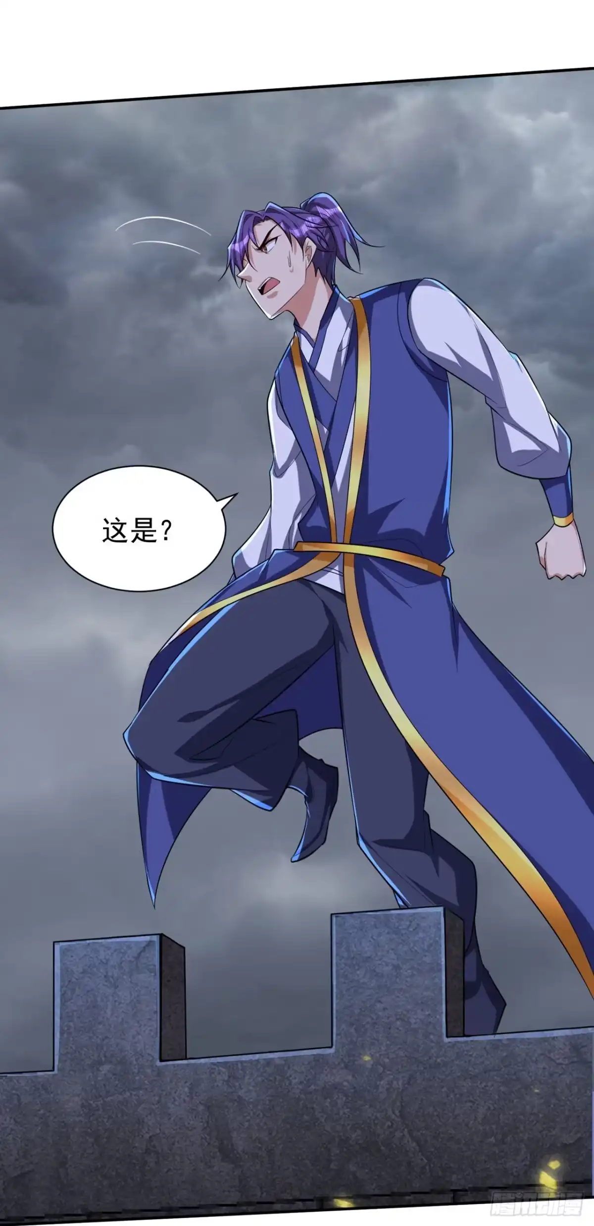 《妖者为王》第320话 你们休想拦我报仇！ 第11页