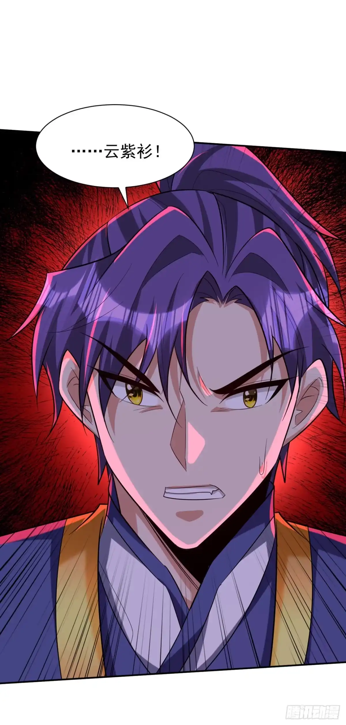 《妖者为王》第320话 你们休想拦我报仇！ 第16页