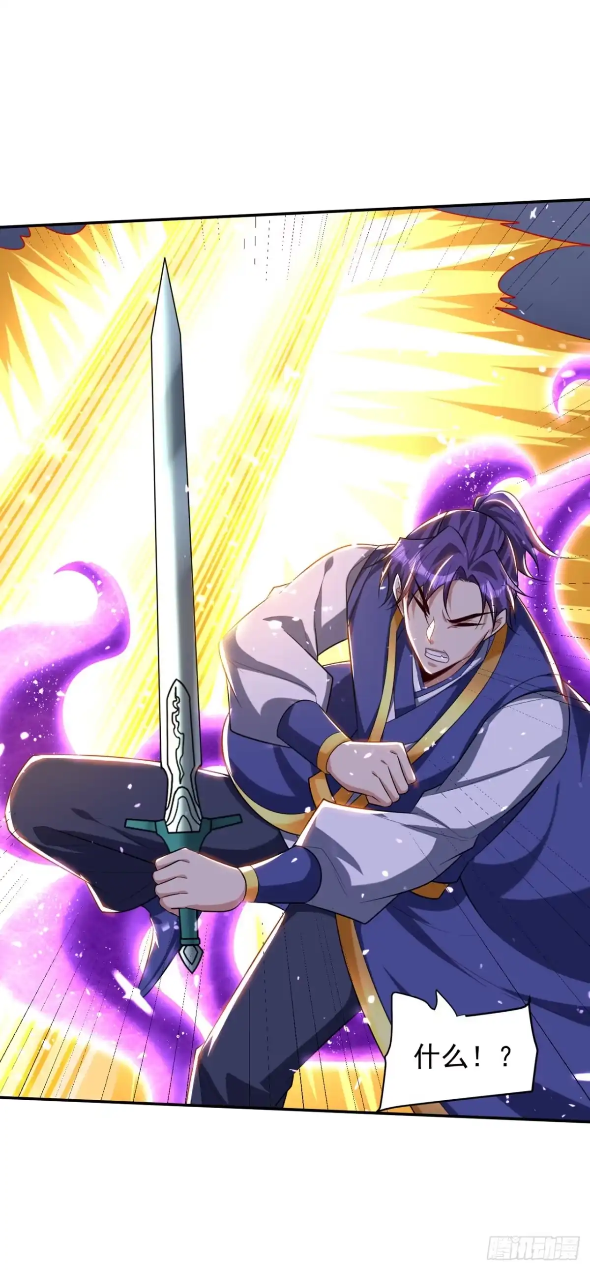 《妖者为王》第320话 你们休想拦我报仇！ 第9页