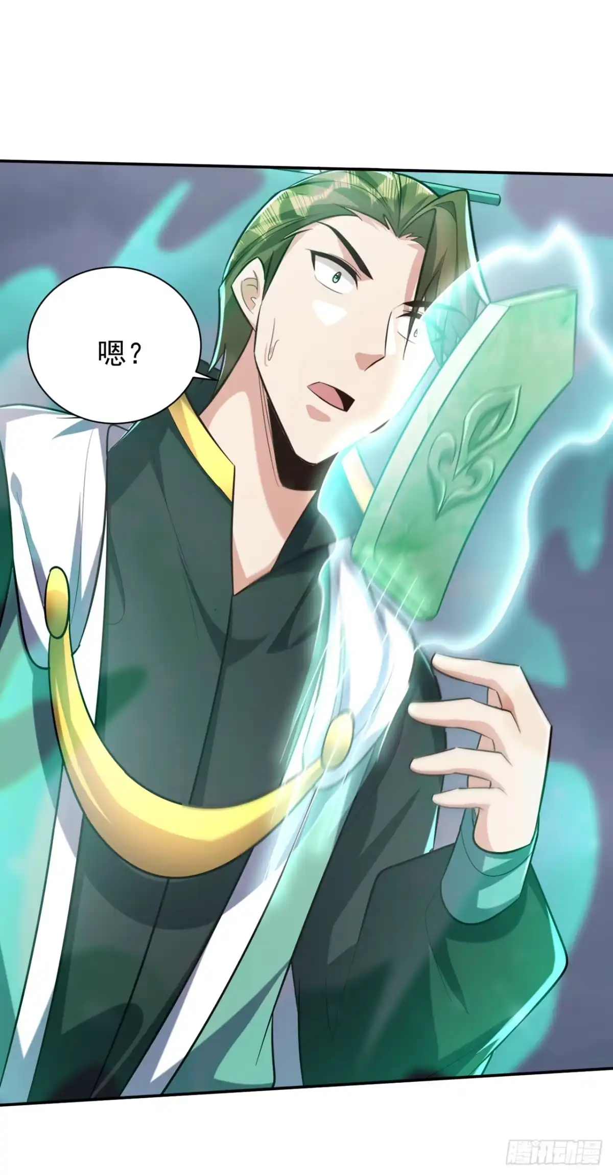 《妖者为王》第320话 你们休想拦我报仇！ 第18页