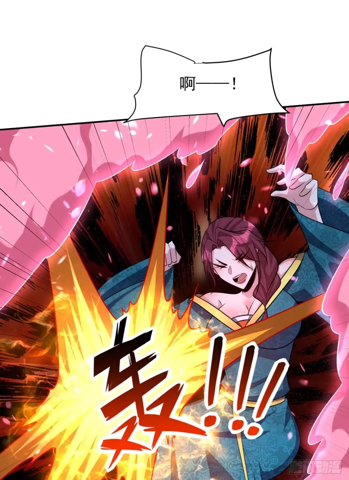 《妖者为王》第321话 没有投降！只有战死 第30页