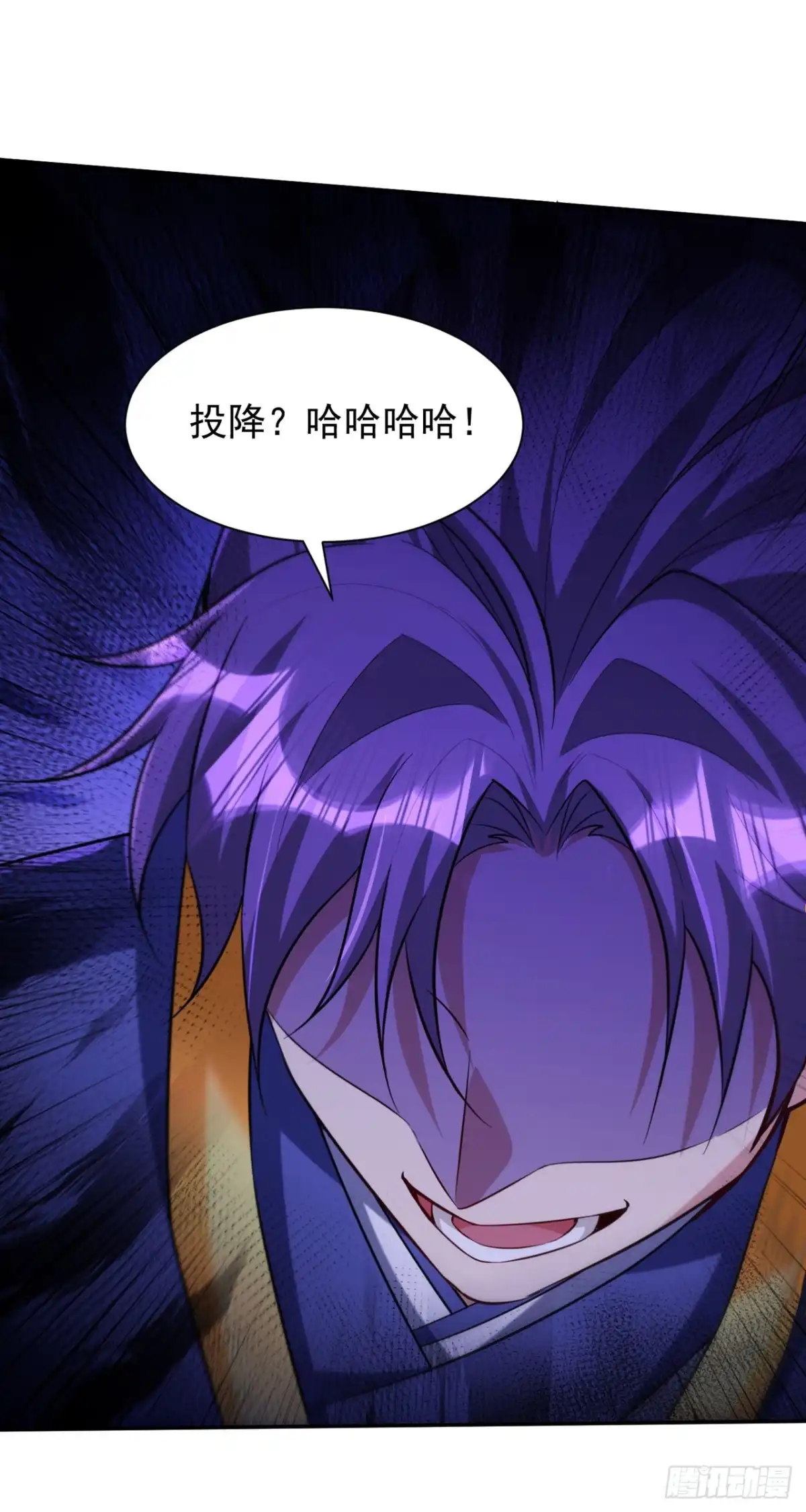 《妖者为王》第321话 没有投降！只有战死 第24页