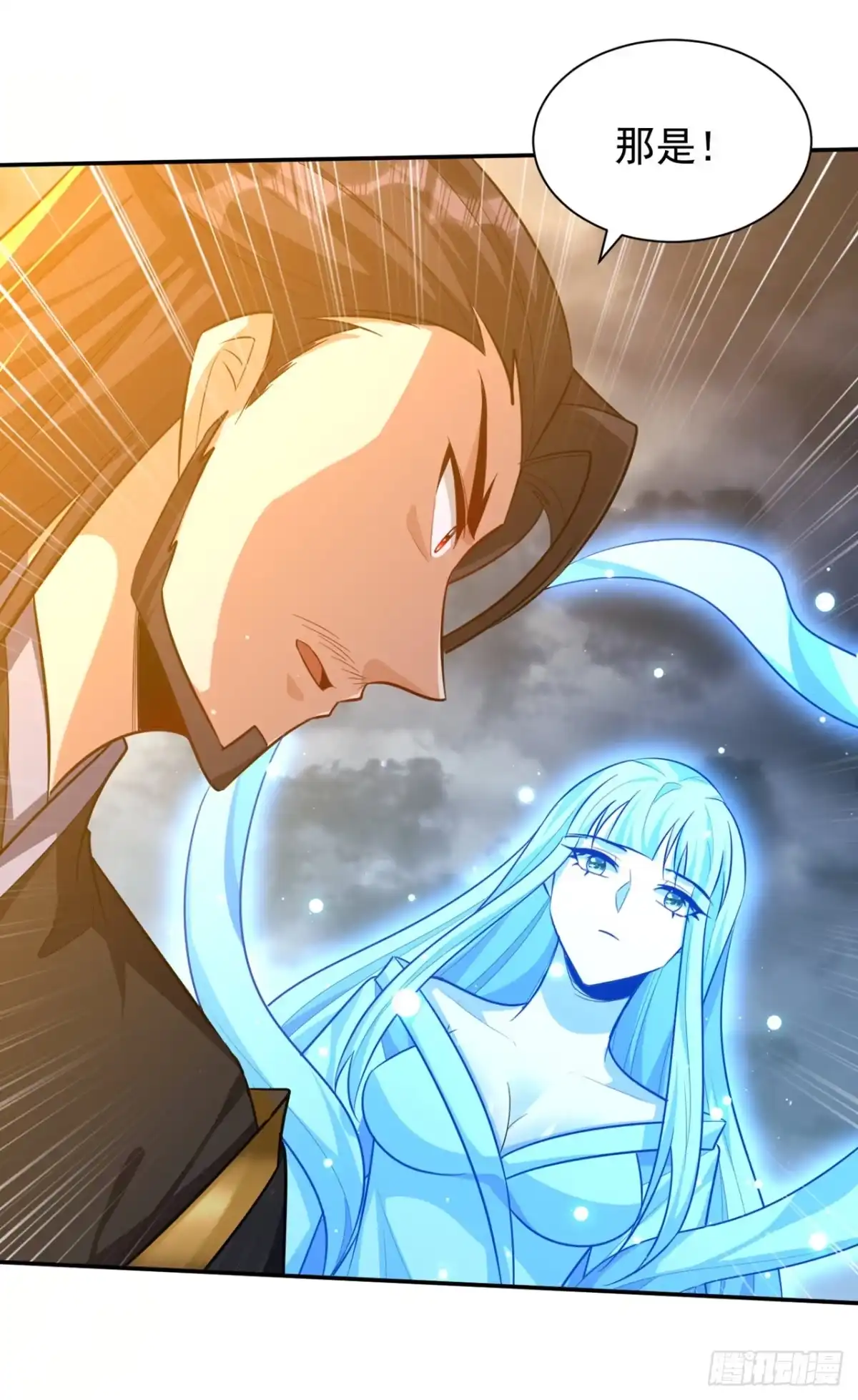《妖者为王》第323话 五年…半神巅峰？！ 第21页