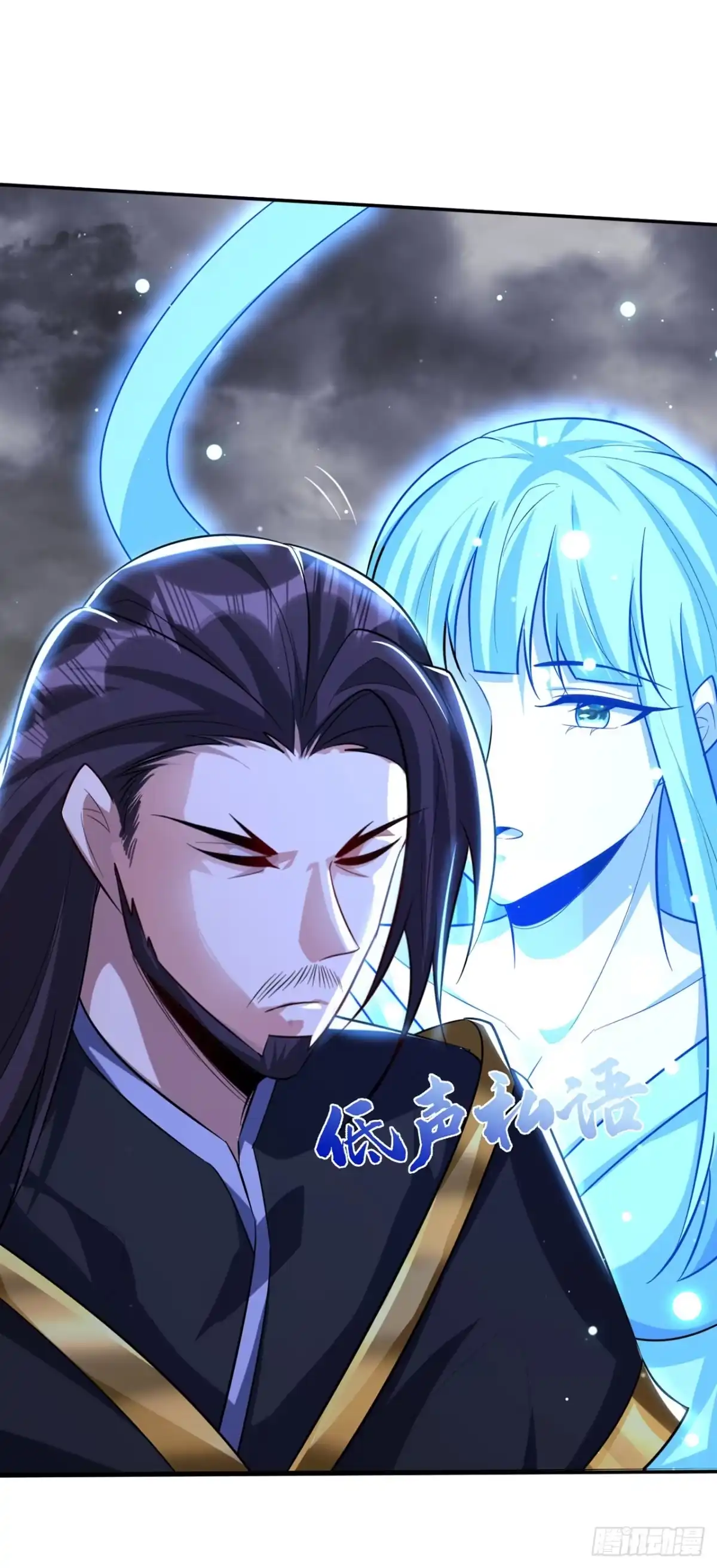 《妖者为王》第323话 五年…半神巅峰？！ 第25页