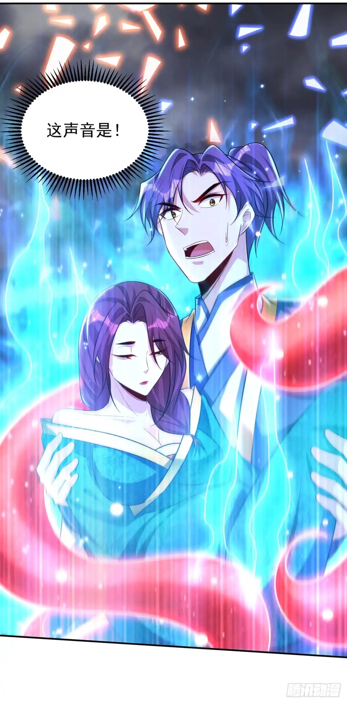 《妖者为王》第323话 五年…半神巅峰？！ 第10页