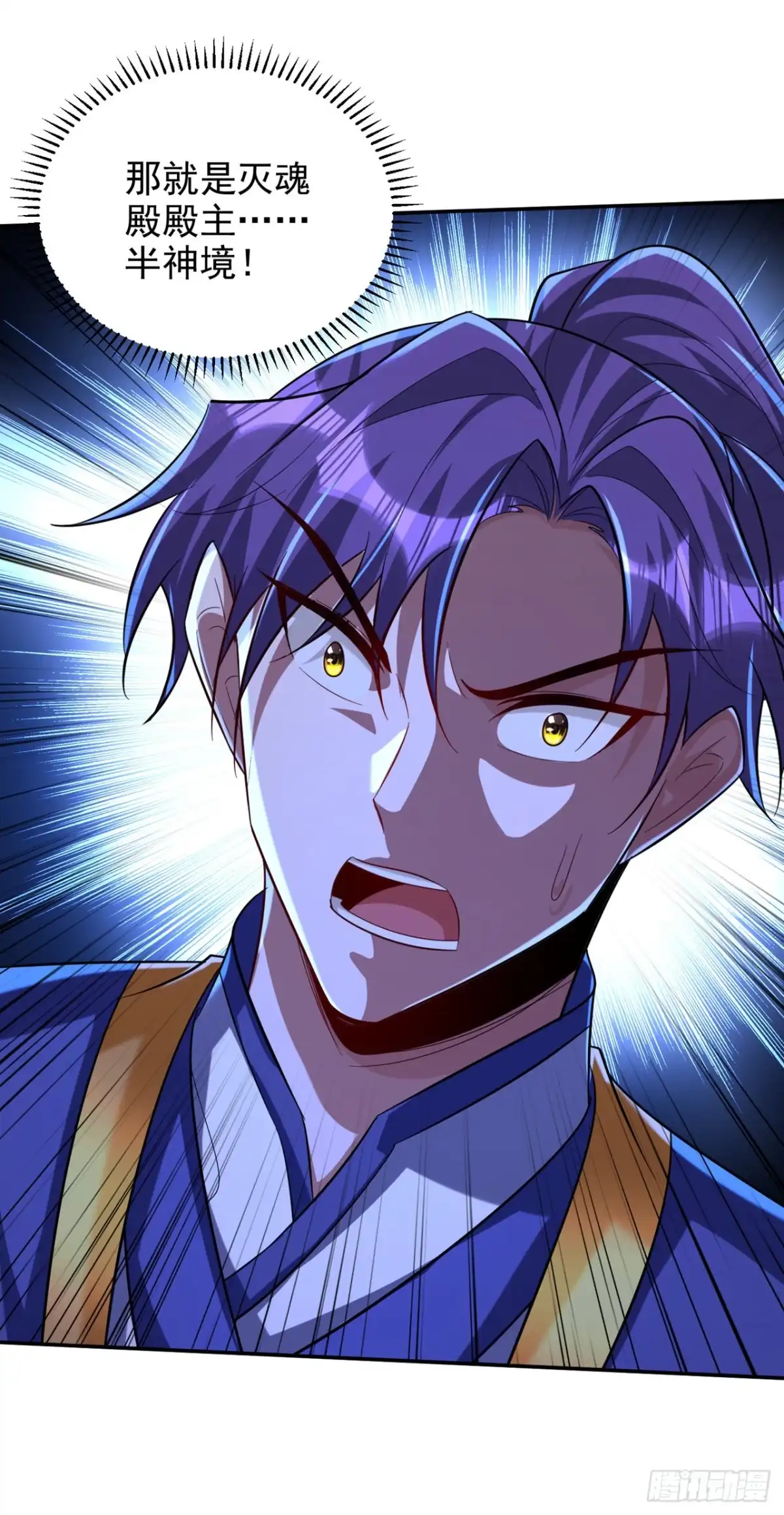 《妖者为王》第323话 五年…半神巅峰？！ 第22页