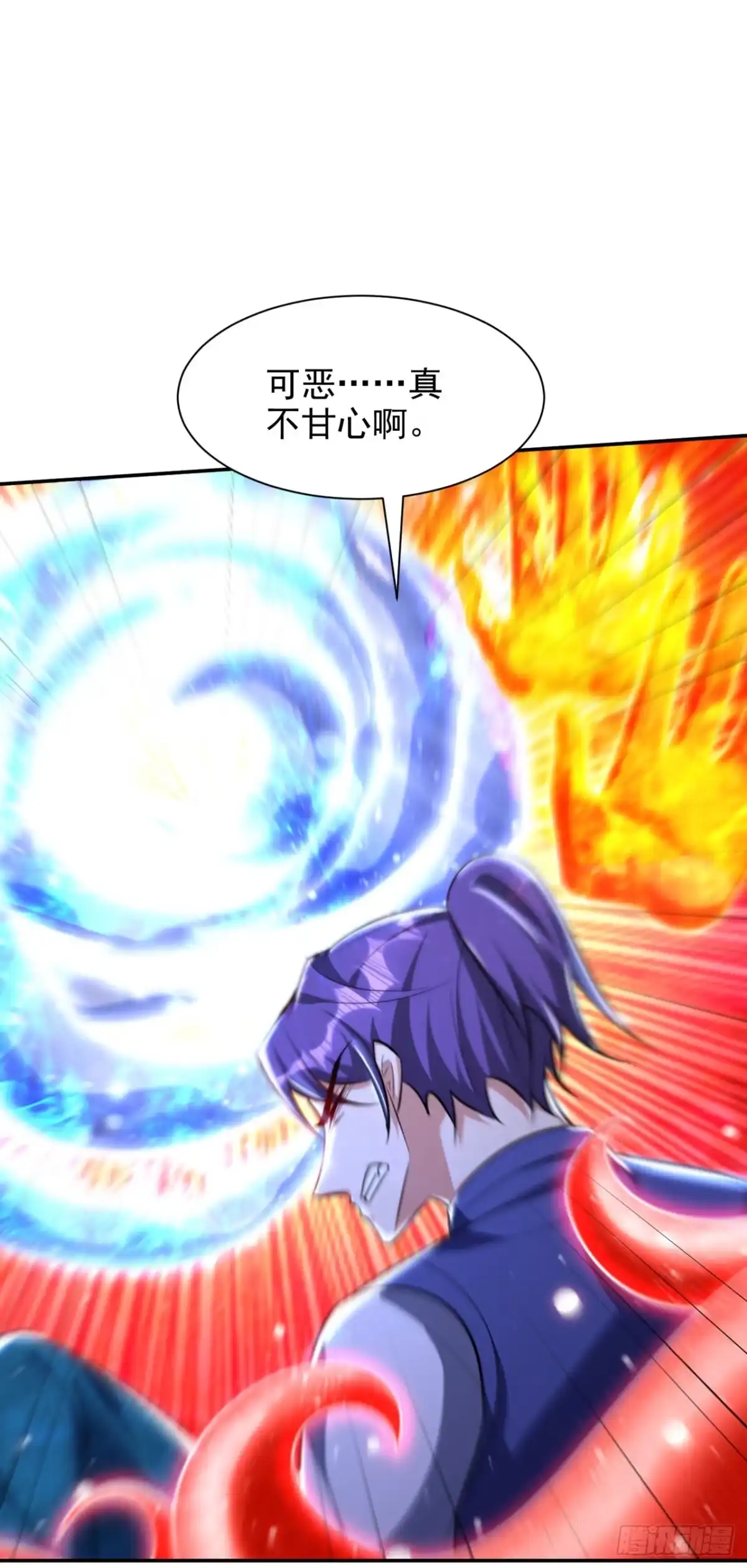 《妖者为王》第323话 五年…半神巅峰？！ 第8页